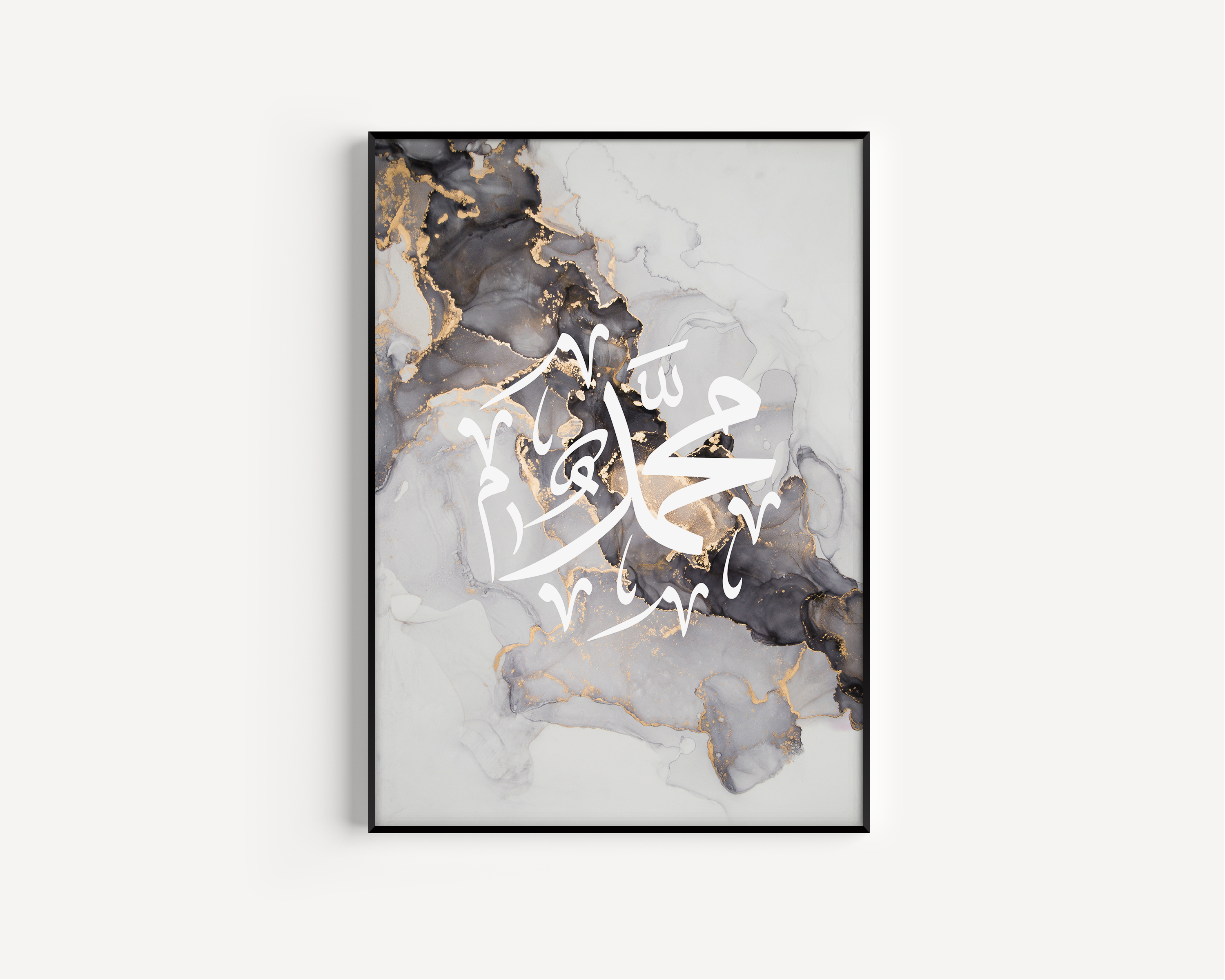 Muhammad Grey & Gold Islamic Wall Art, Arabic Islamic Calligraphy wall art poster