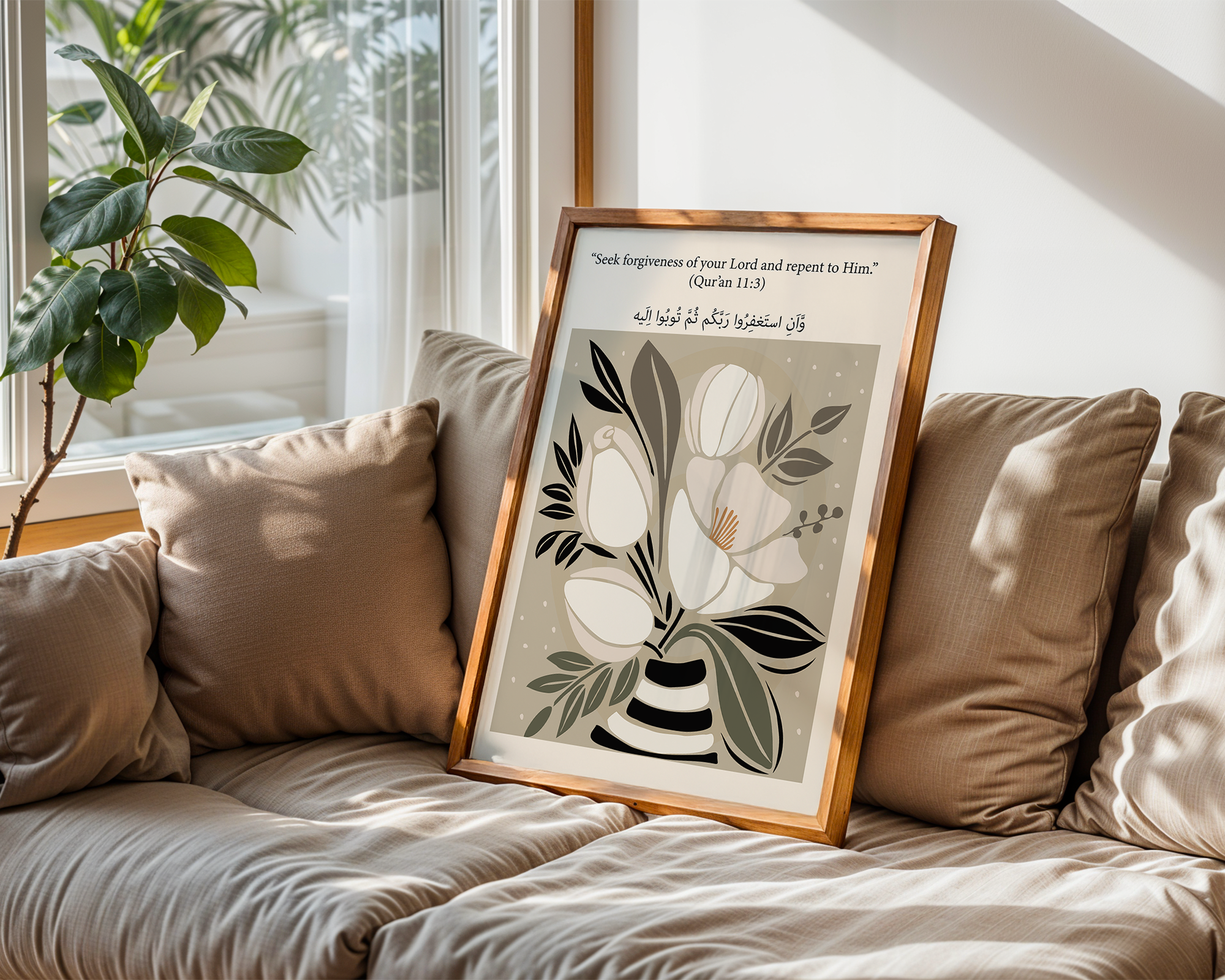 "Seek Forgiveness of your Lord and repent to Him" Quote from the Qur'an Floral Watercolor Islamic wall art poster