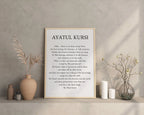Ayatul Kursi English Translation (2:255) - Islamic wall art poster