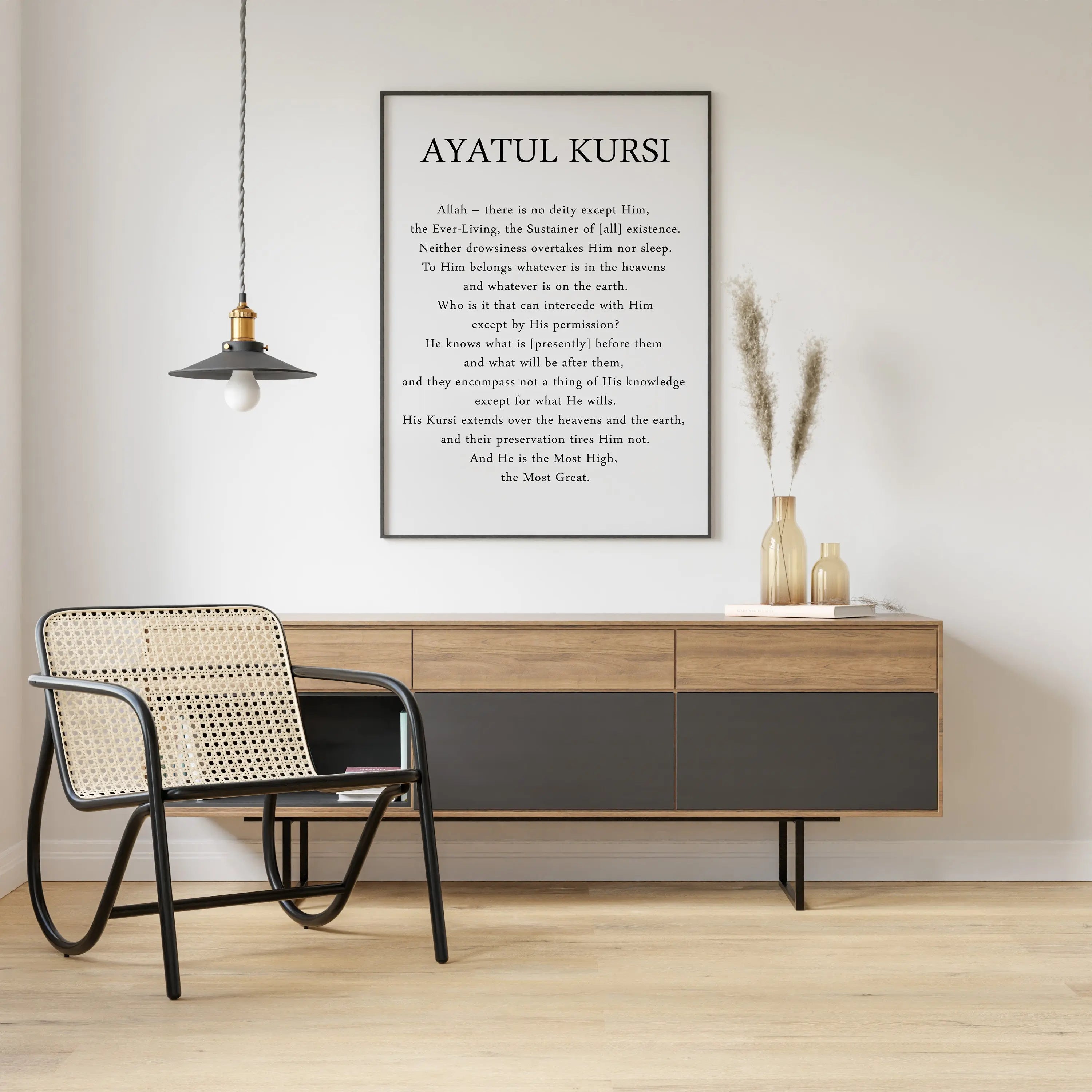 Ayatul Kursi English Translation (2:255) - Islamic wall art poster