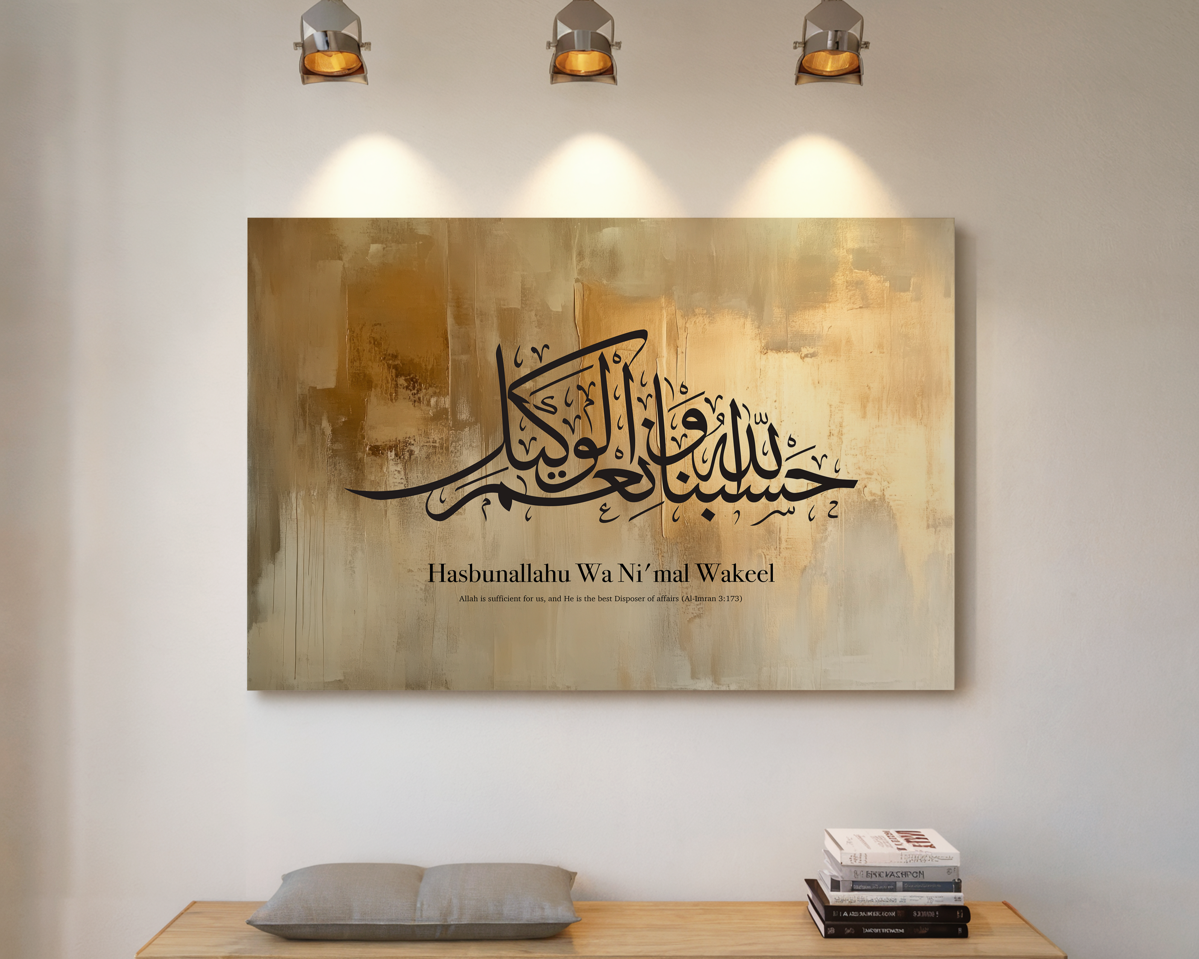 Hasbunallah Wa Ni'mal Wakeel Gold Canvas Wall Art | Islamic Wall Decor