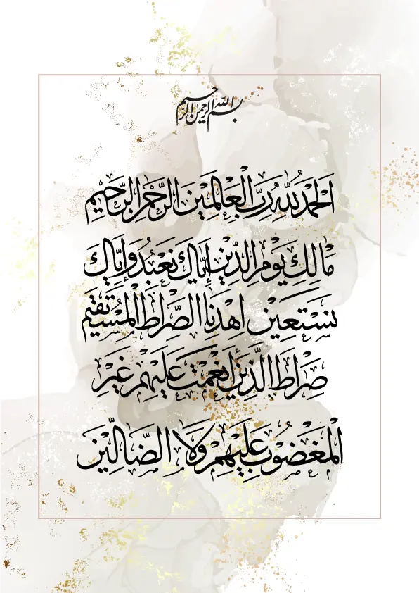 Islamic Wall Art 3x Ayatul Kursi, 4 Quls, Al Fatihah Abstract Art
