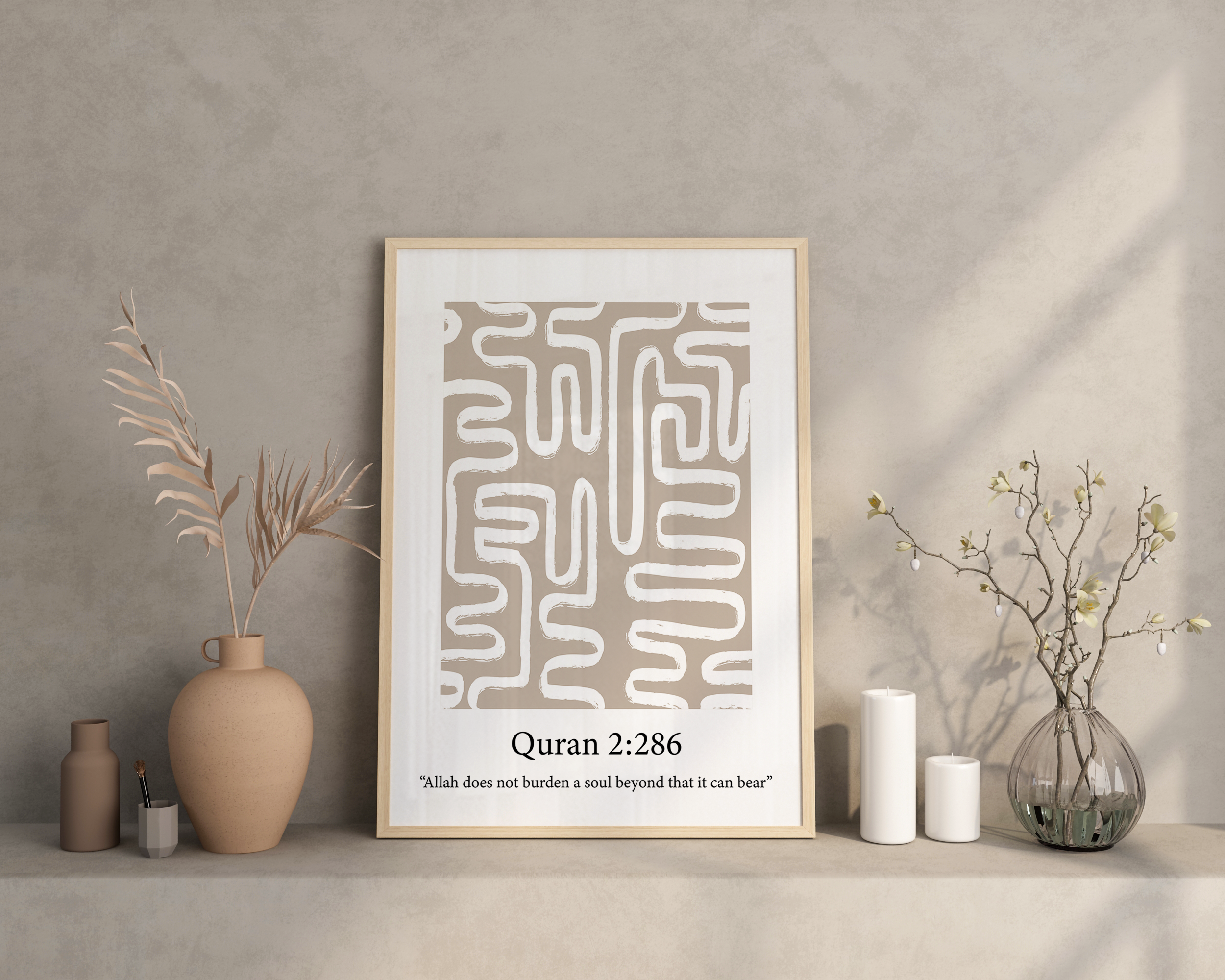 "Allah does not burden a soul beyond that it can bear" - Islamic quote wall art poster