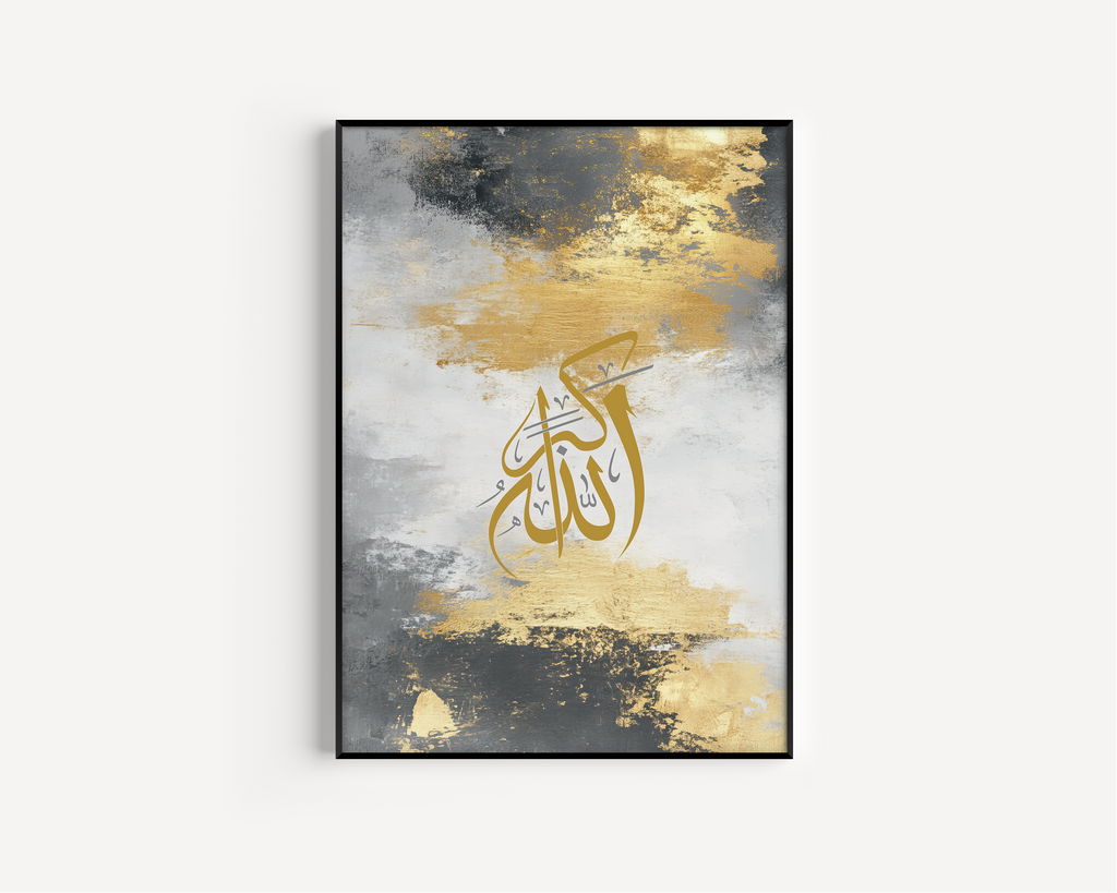 AllahuAkbar Black & Gold Islamic Wall Art, Arabic Islamic Calligraphy wall art poster