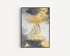AllahuAkbar Black & Gold Islamic Wall Art, Arabic Islamic Calligraphy wall art poster