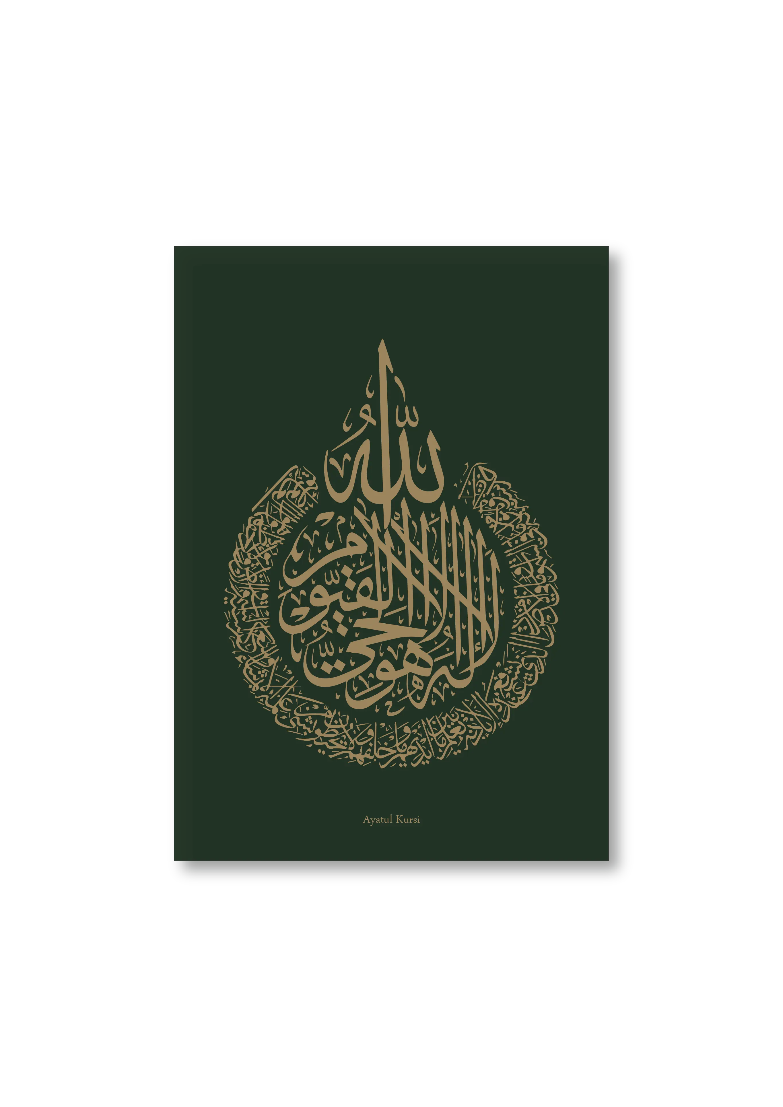 Ayatul Kursi 2:255 calligraphy emerald green & gold - Islamic wall art poster