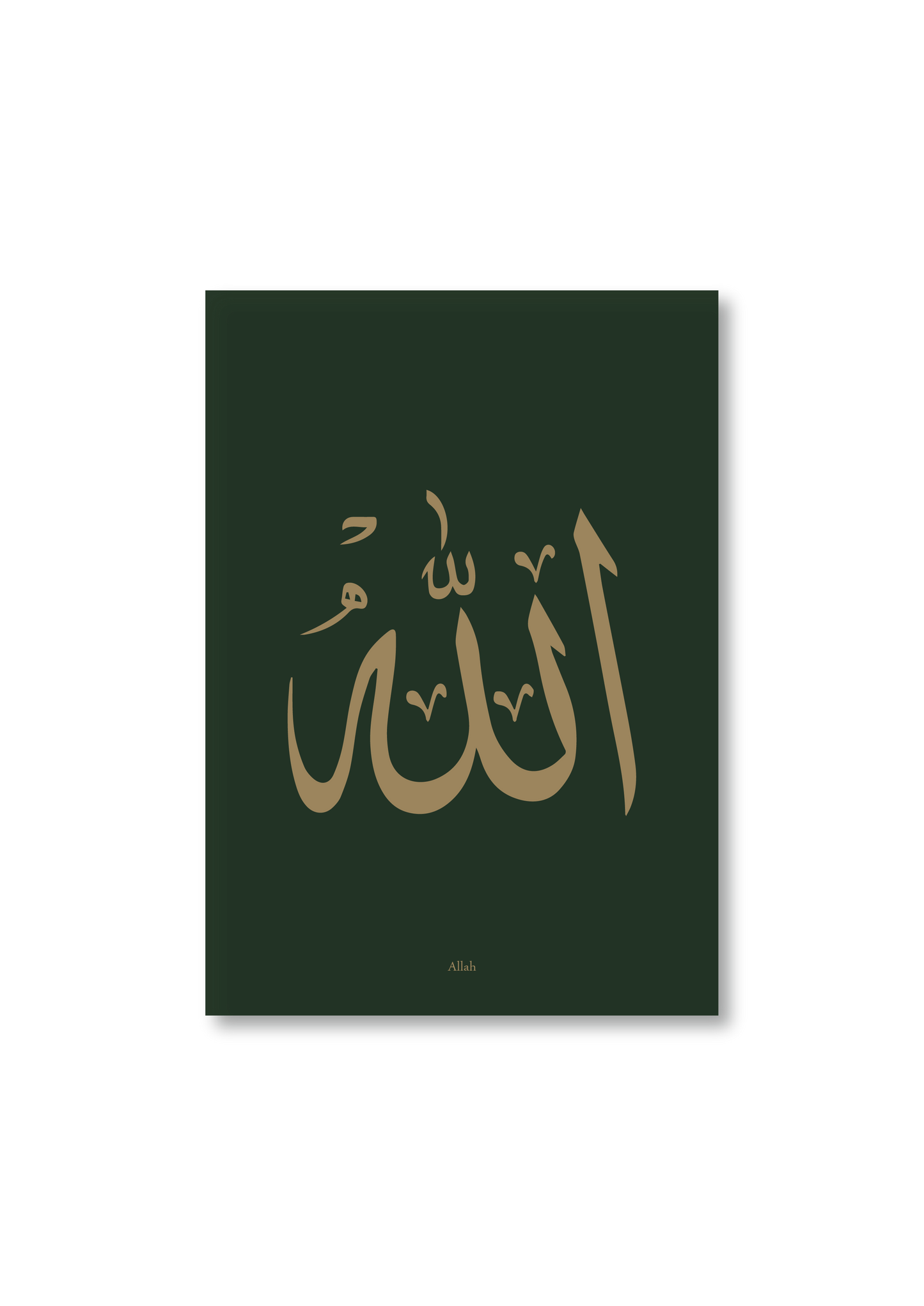 Allah calligraphy emerald green & gold - Islamic wall art poster