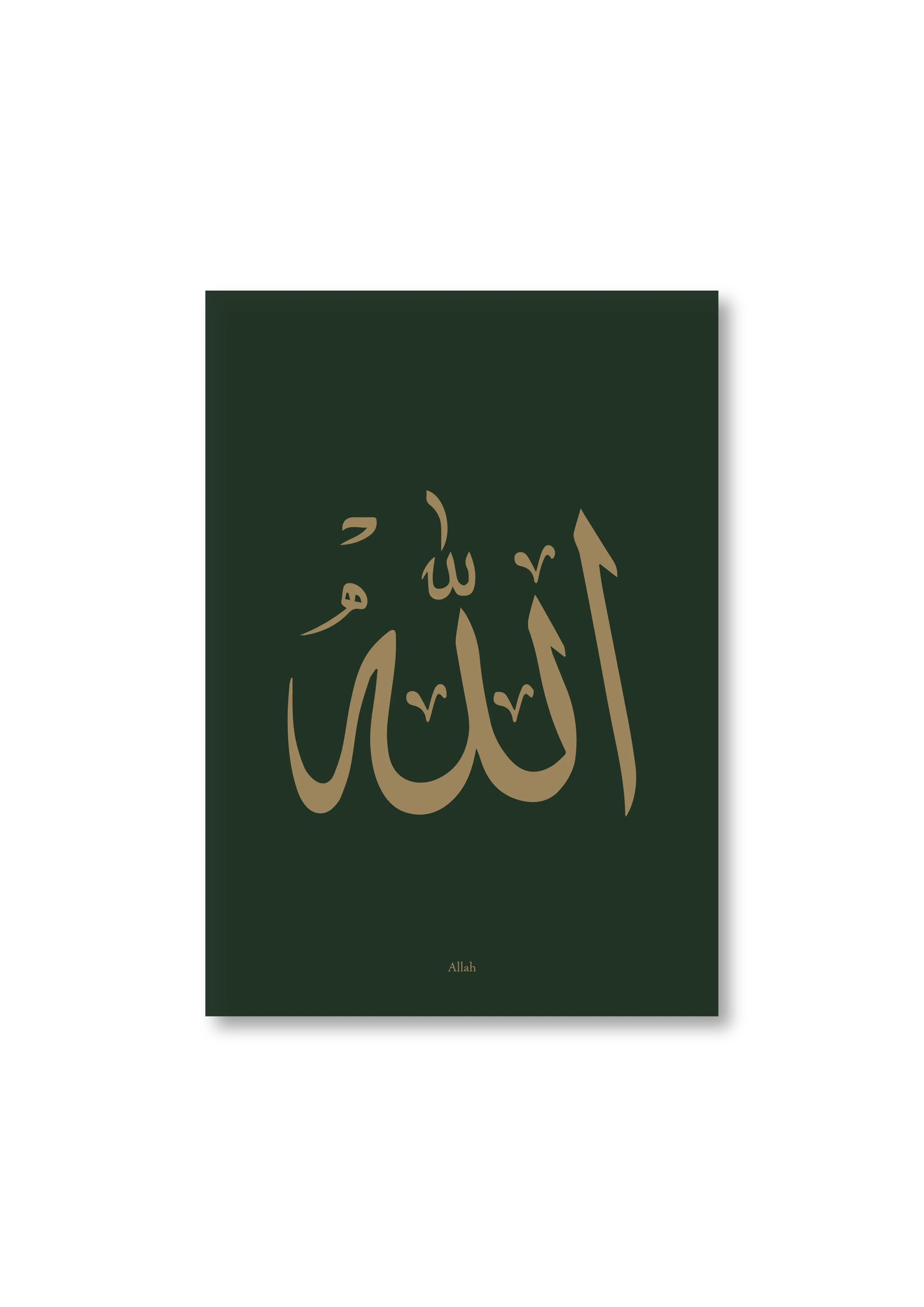 Allah calligraphy emerald green & gold - Islamic wall art poster