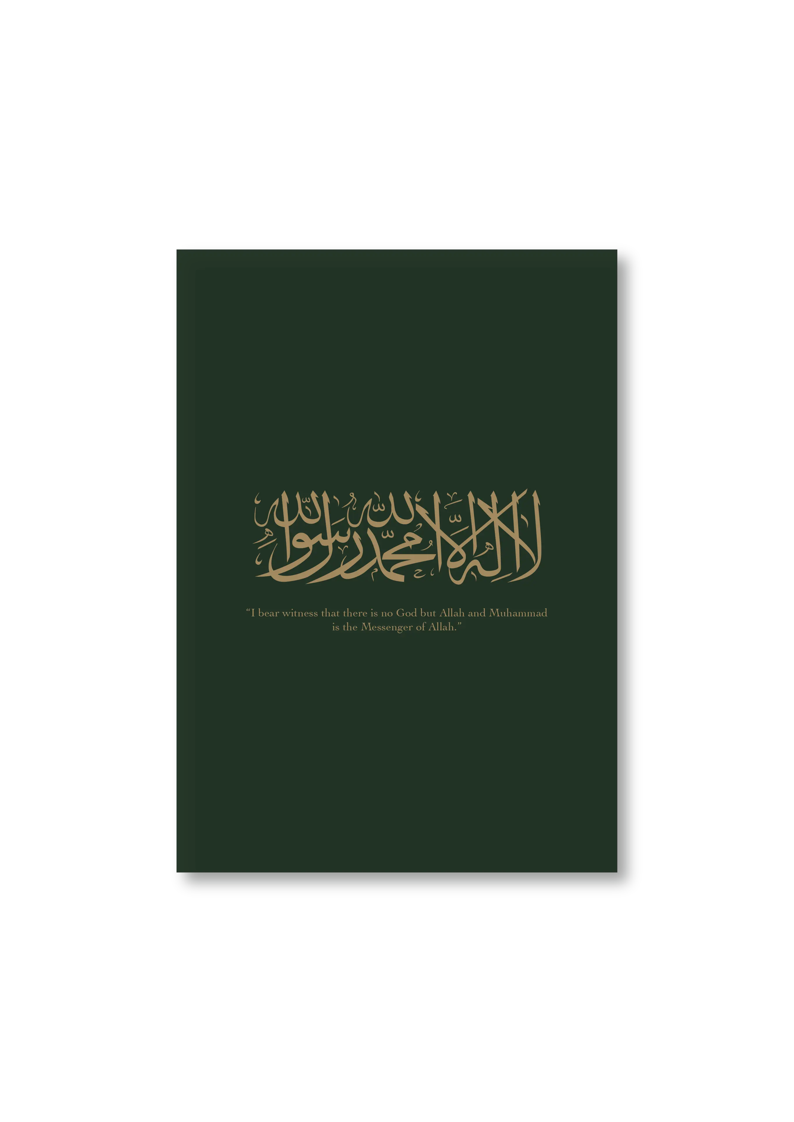 Shahadah emerald green & gold - Islamic quote wall art poster