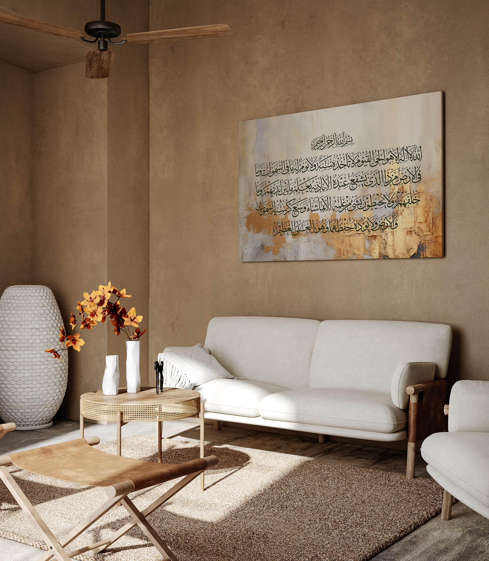 Ayatul Kursi Islamic Wall Art – Beige & Gold Canvas Print | Bless Your Walls UK