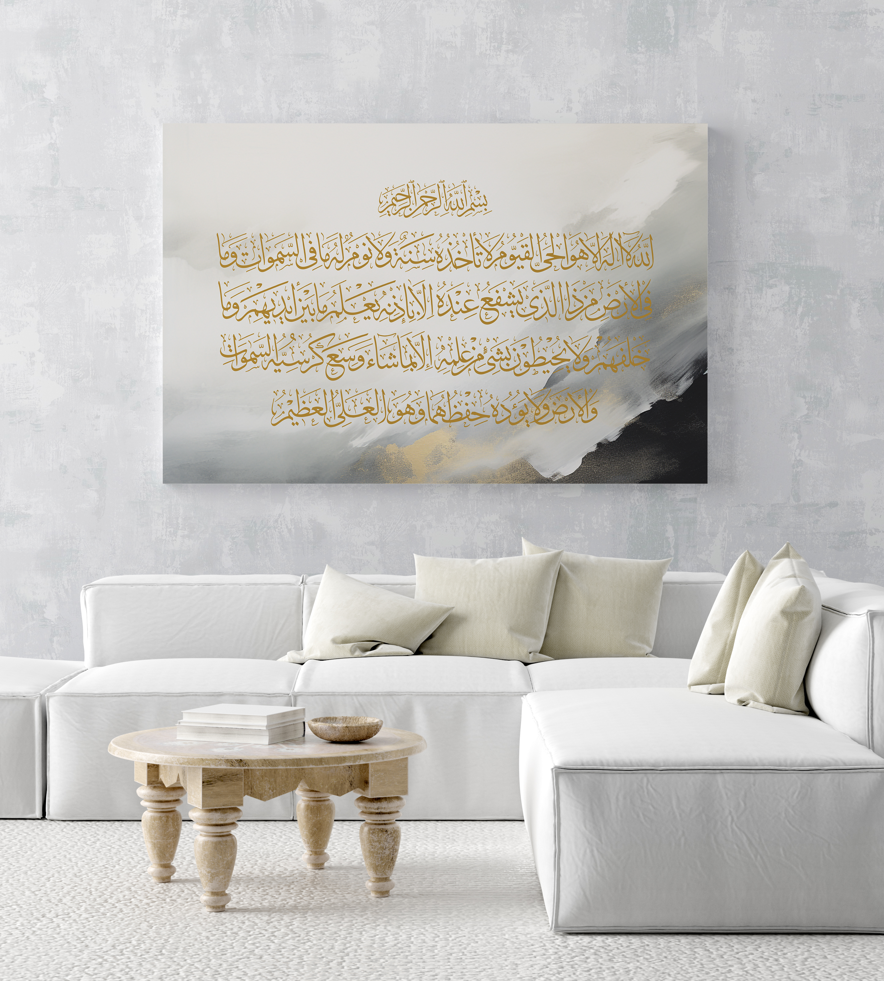Ayatul Kursi Canvas Black & Gold Calligraphy | Islamic Wall Decor Arabic Calligraphy Canvas Wall Art