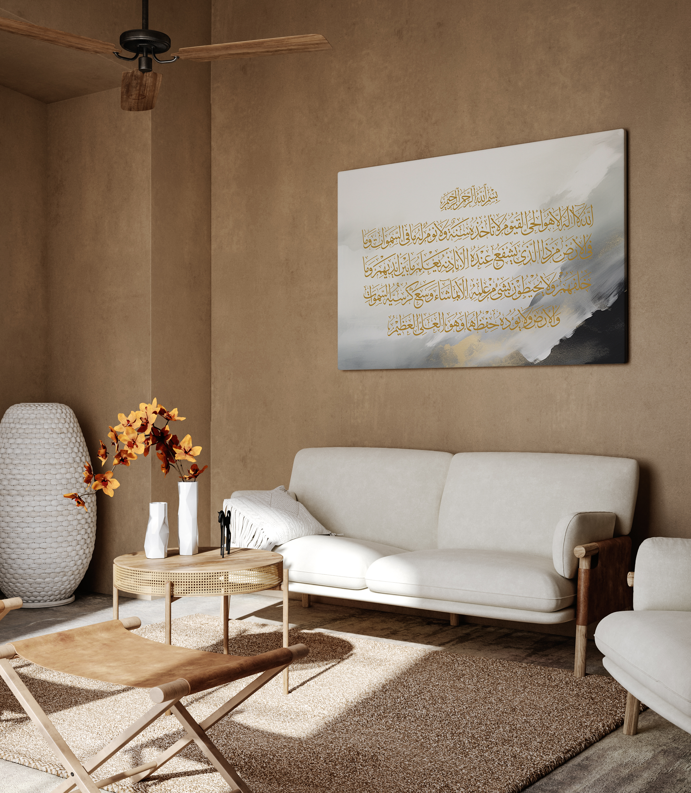 Ayatul Kursi Canvas Black & Gold Calligraphy | Islamic Wall Decor Arabic Calligraphy Canvas Wall Art
