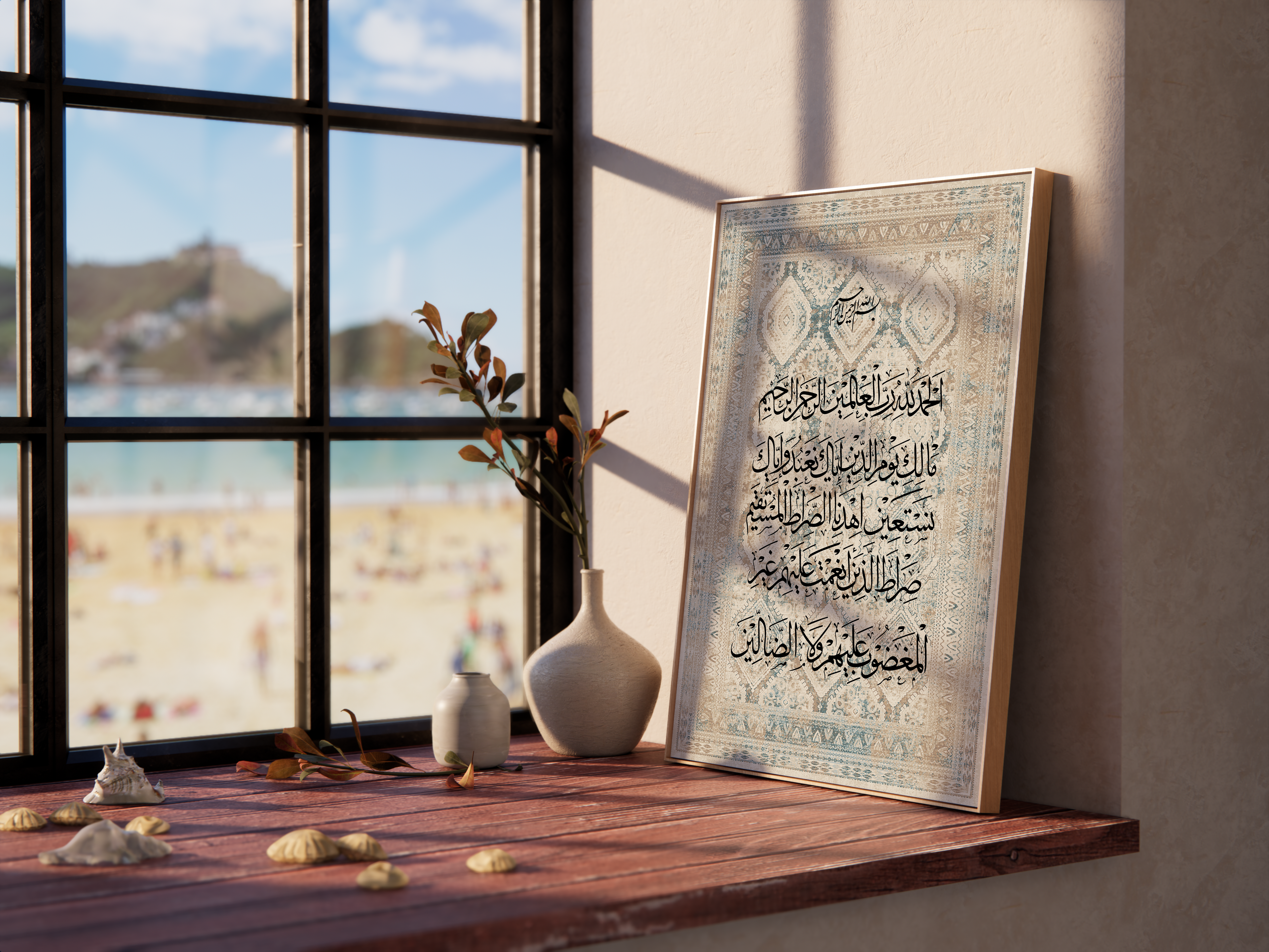Vintage Beige Ayatul Kursi Islamic Wall Art Calligraphy