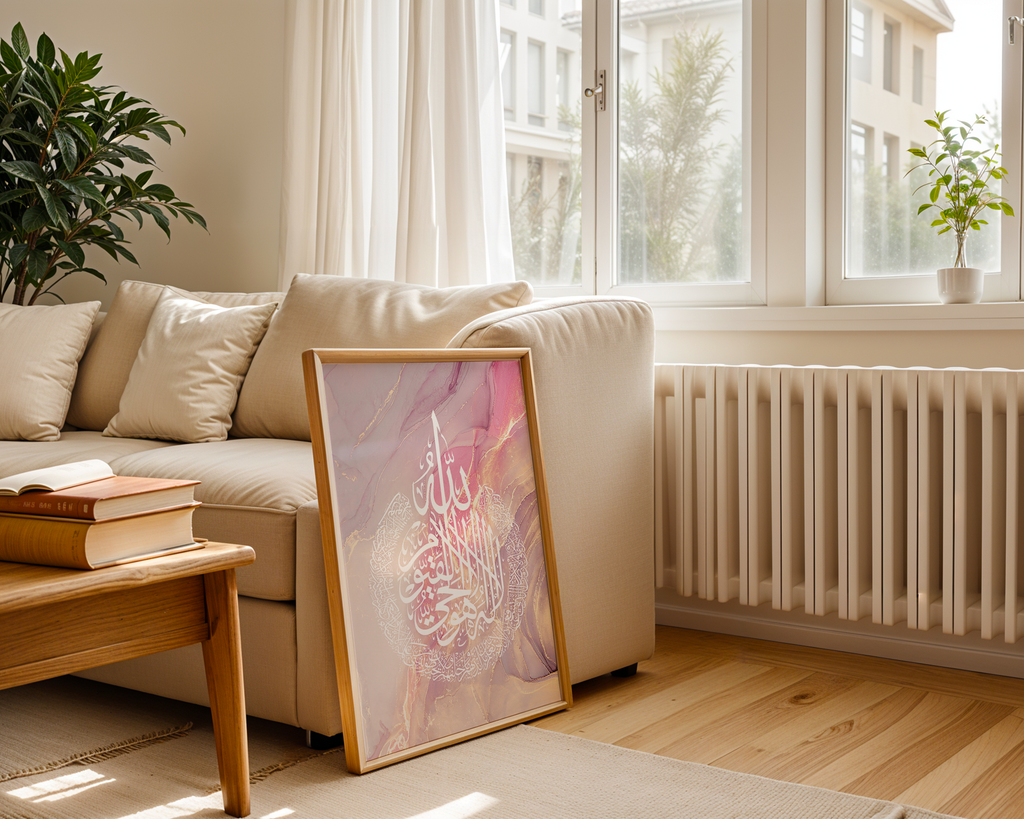 Ayatul Kursi Wall Art Islamic Decor | Pink Watercolour Calligraphy Print