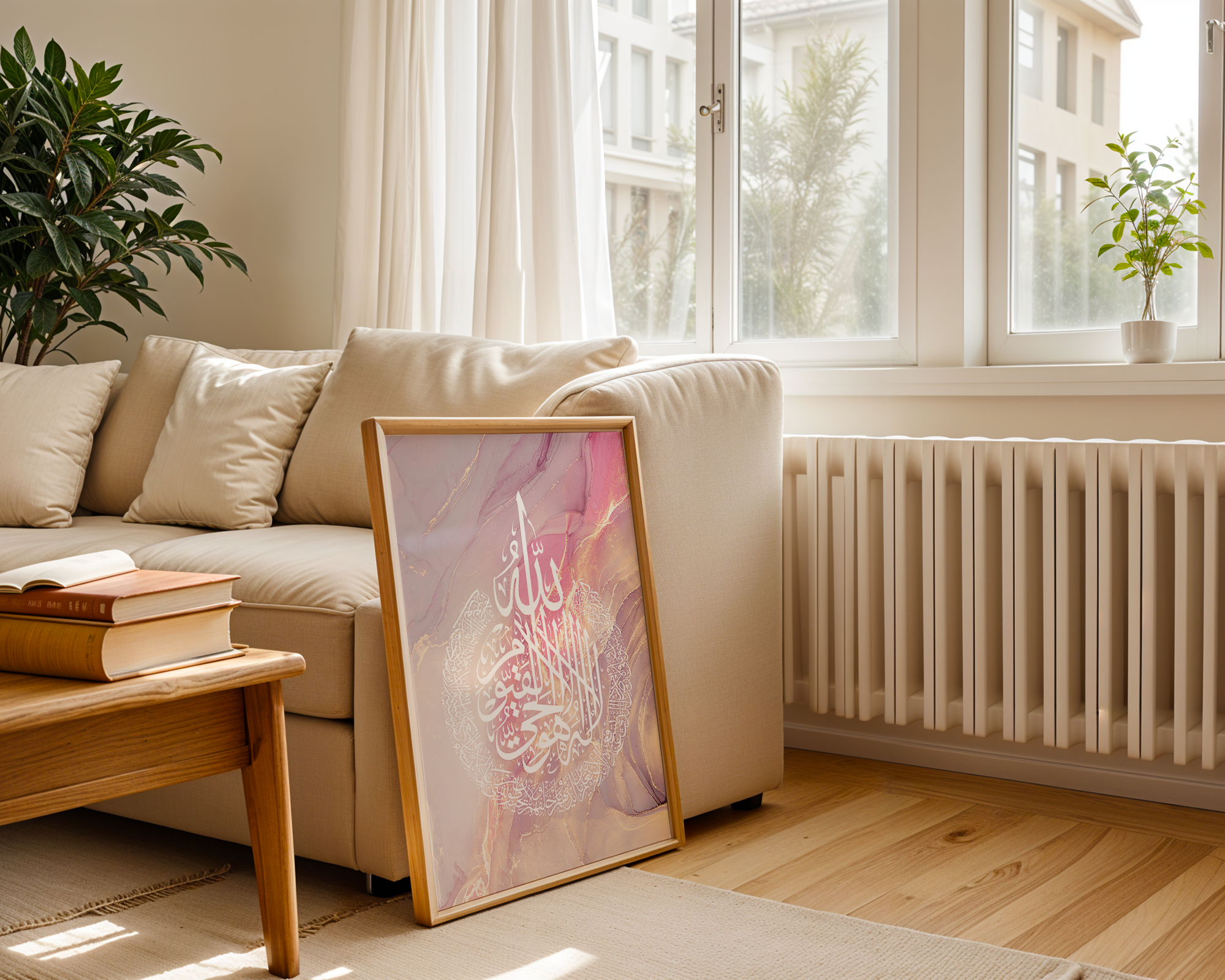 Ayatul Kursi Wall Art Islamic Decor | Pink Watercolour Calligraphy Print