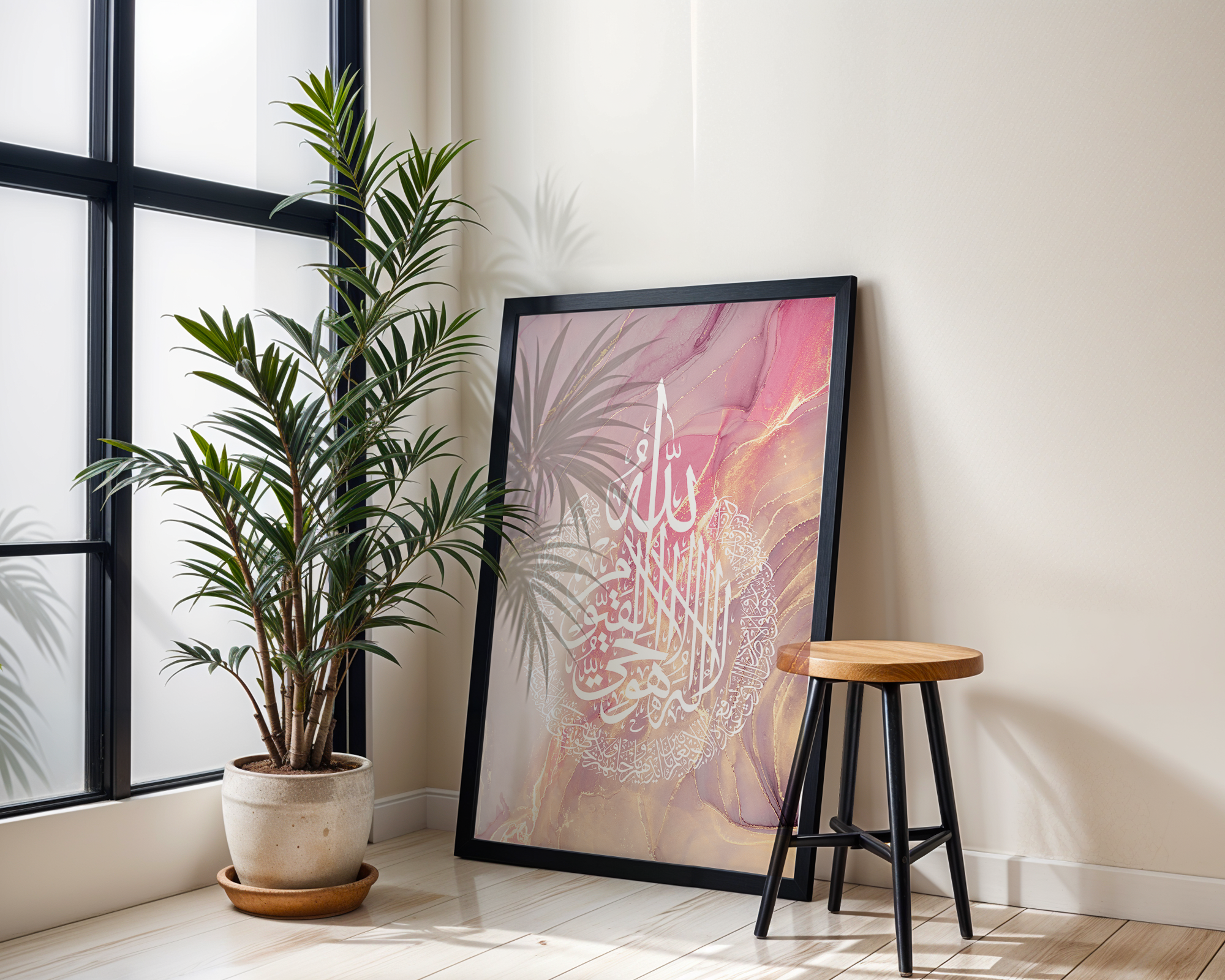 Ayatul Kursi Wall Art Islamic Decor | Pink Watercolour Calligraphy Print