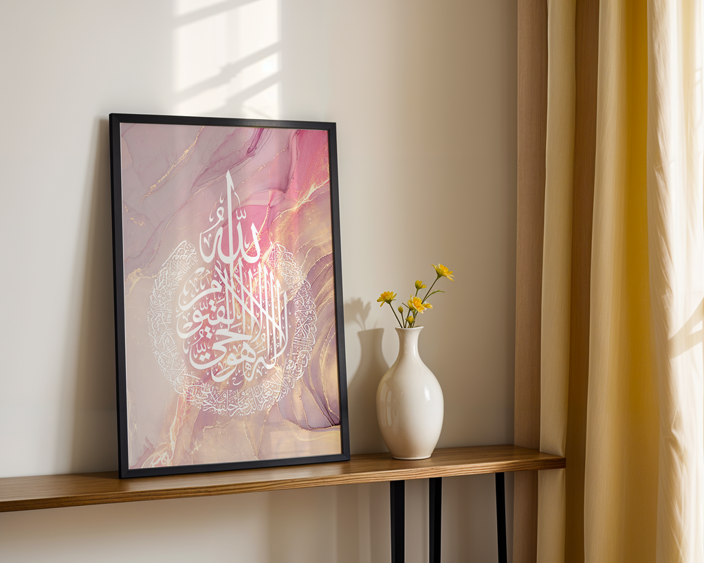Ayatul Kursi Wall Art Islamic Decor | Pink Watercolour Calligraphy Print