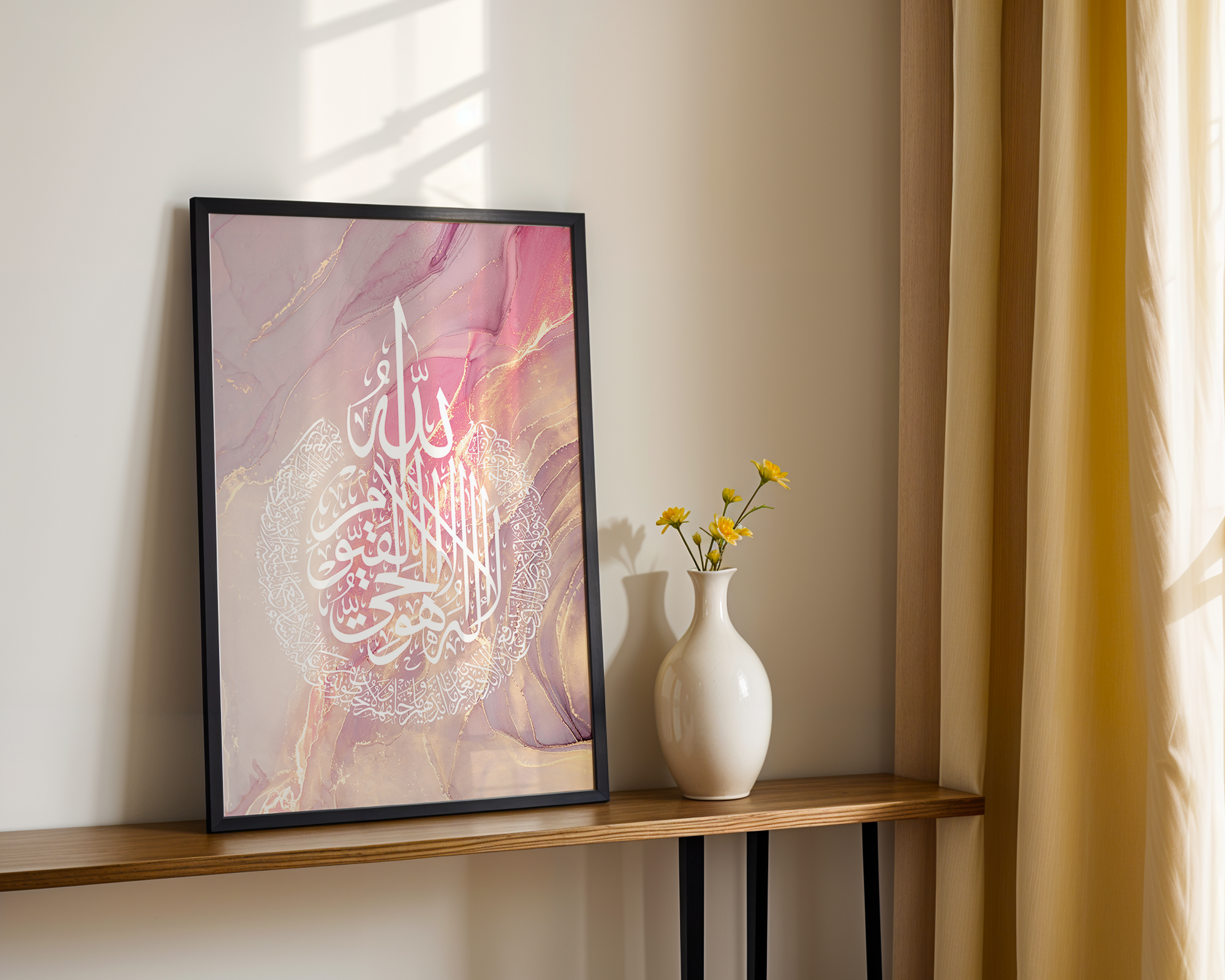 Ayatul Kursi Wall Art Islamic Decor | Pink Watercolour Calligraphy Print