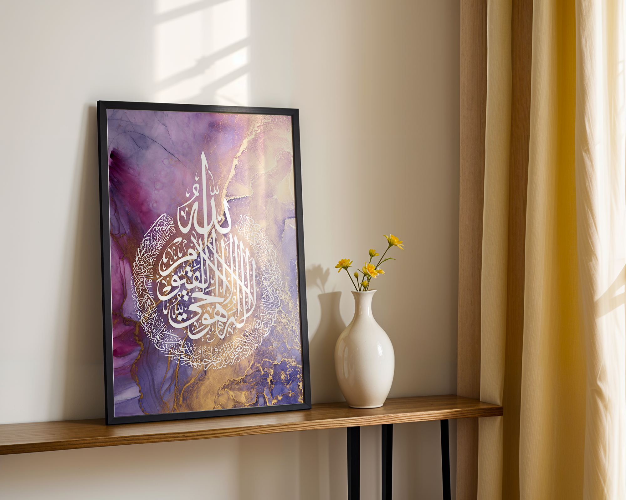 Ayatul Kursi Wall Art Islamic Decor | Purple Watercolour Calligraphy Print
