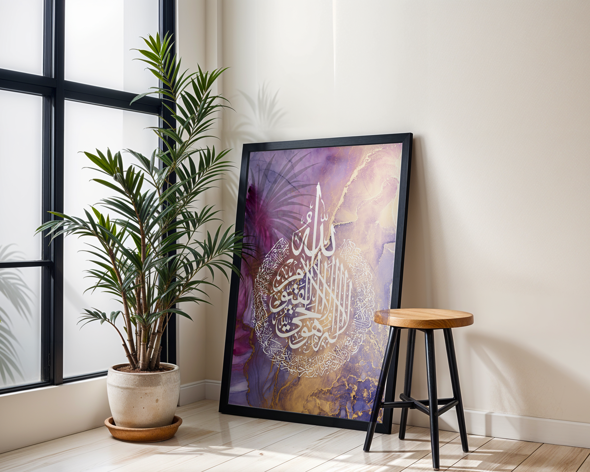 Ayatul Kursi Wall Art Islamic Decor | Purple Watercolour Calligraphy Print