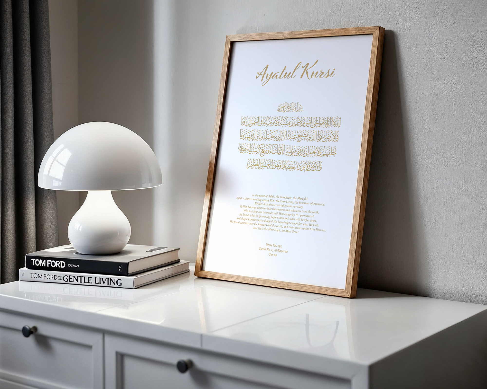 Ayatul Kursi Beige/Gold Arabic English Islamic Wall Art Print