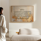 Ayatul Kursi Beige Gold | Framed Canvas Wall Art