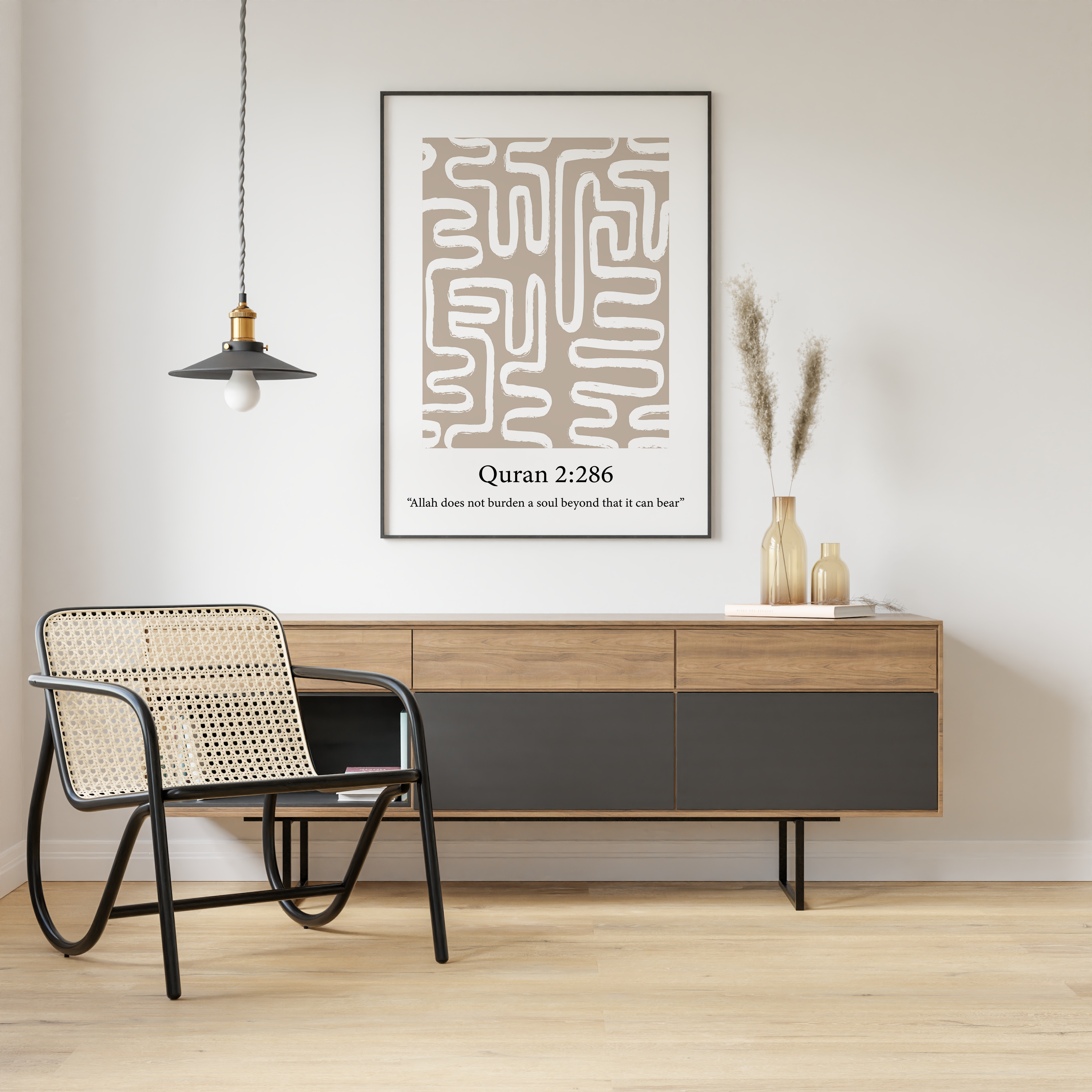"Allah does not burden a soul beyond that it can bear" - Islamic quote wall art poster