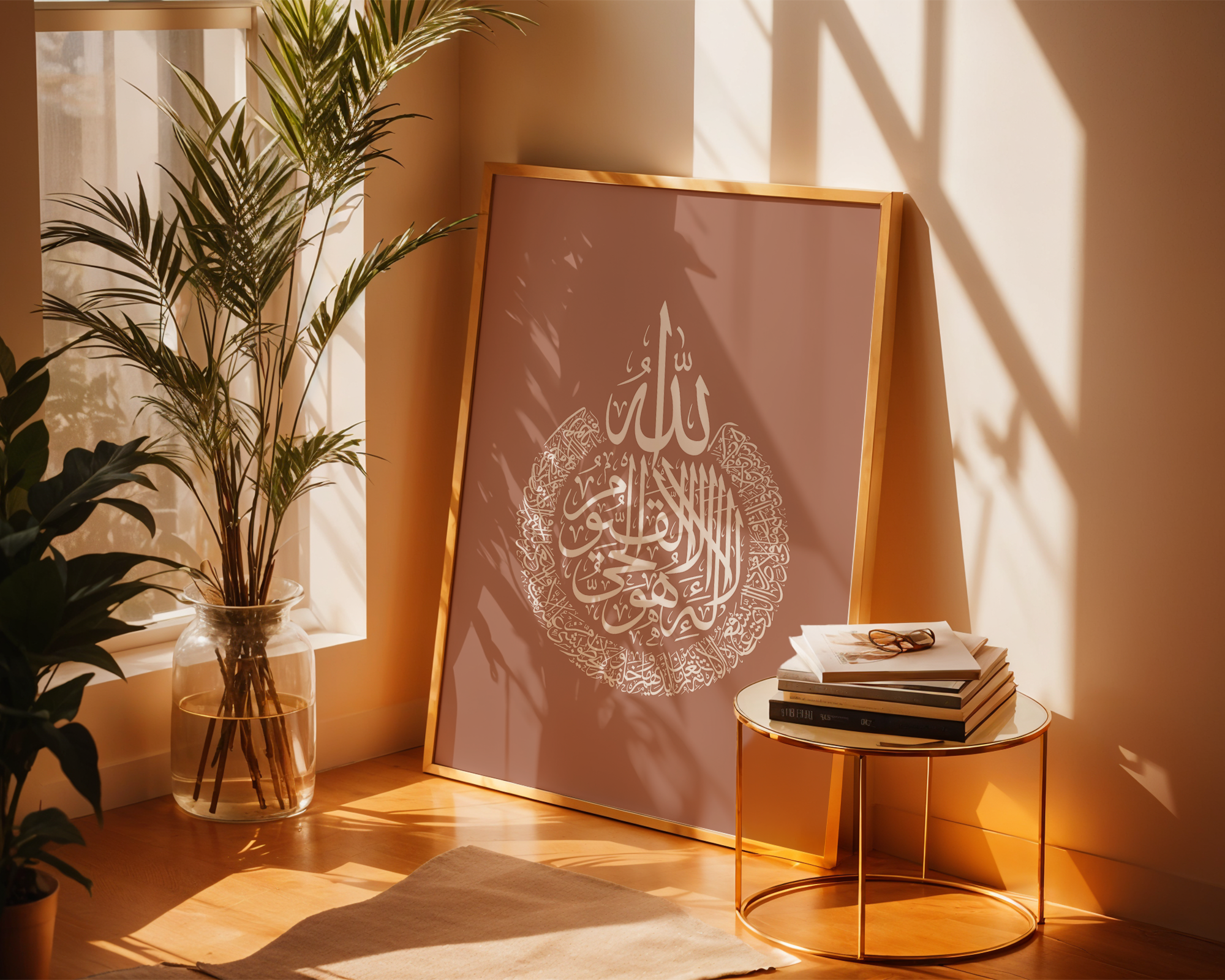 Beige Ayatul Kursi Calligraphy Islamic Wall Art, Arabic Calligraphy