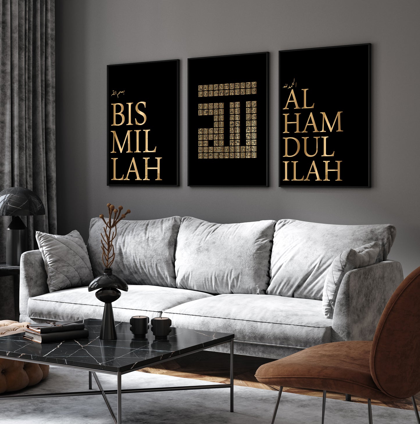 Set of 3 - Bismillah, Alhamdulilah, 99 Names of Allah Black & Gold - Islamic Wall Art Poster Set