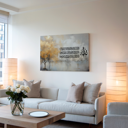 Gold Ayatul Kursi Canvas Wall Art | Ayatul Kursi Islamic Wall Art