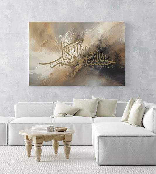 Hasbunallah Wa Ni'mal Wakeel | Islamic Decor Arabic Calligraphy Canvas Wall Art