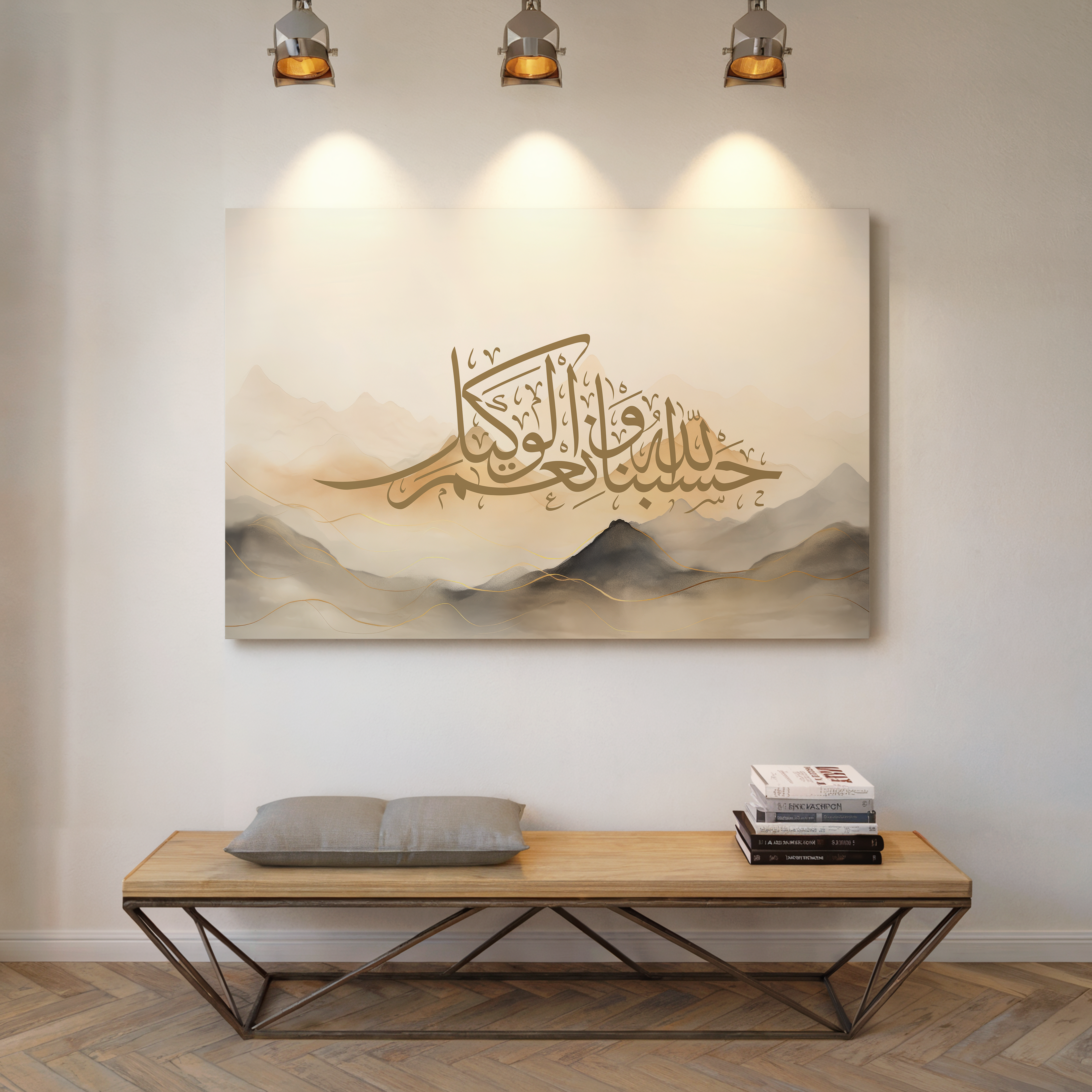 Hasbunallah Wa Ni'mal Wakeel Canvas Wall Art