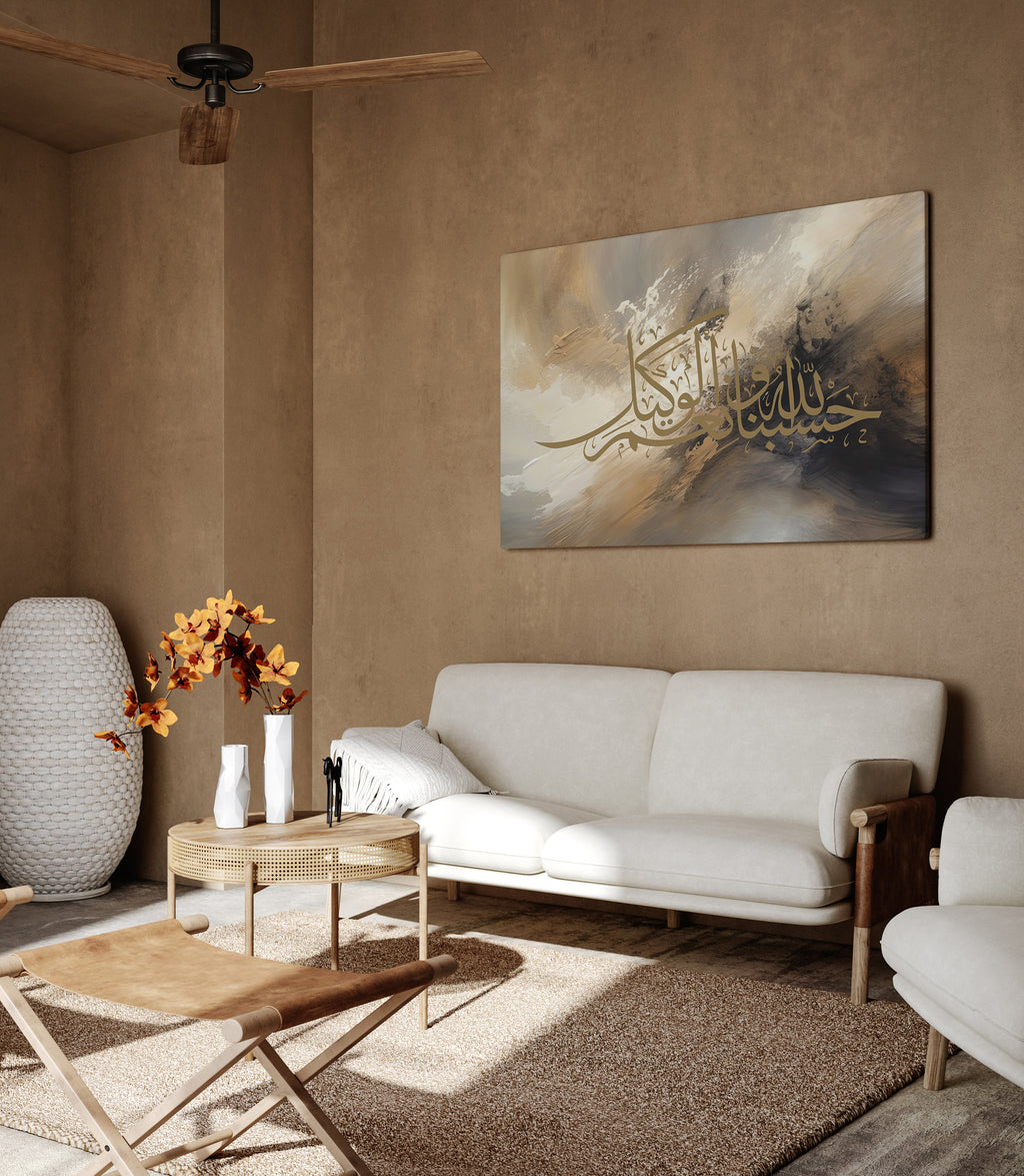 Hasbunallah Wa Ni'mal Wakeel | Islamic Decor Arabic Calligraphy Canvas Wall Art