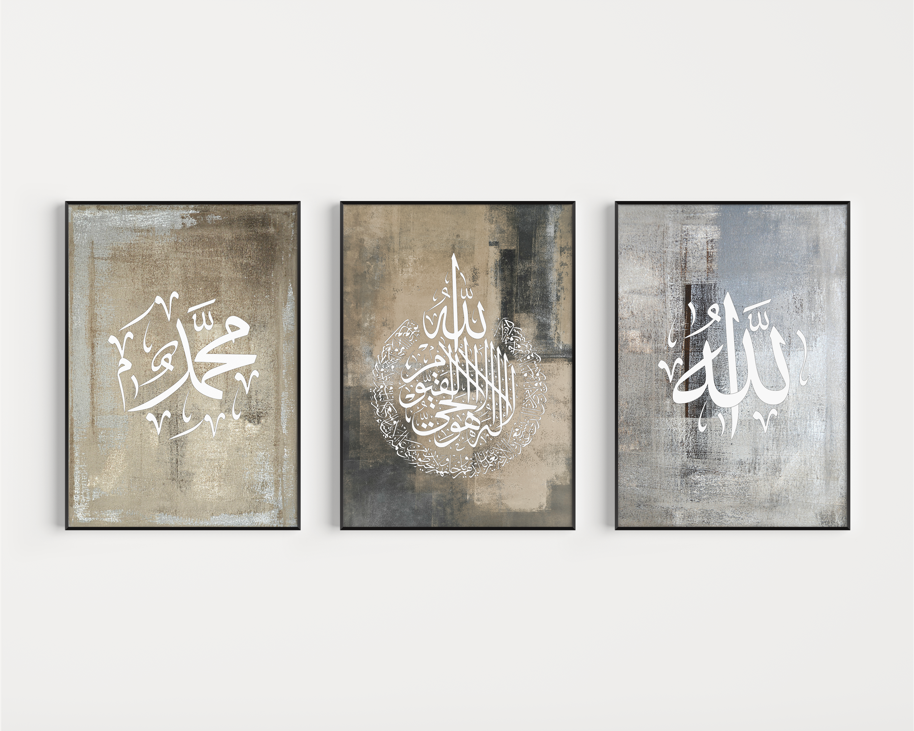 Islamic Wall Art 3x Allah, Muhammad, Ayatul Kursi Neutral Painting Art