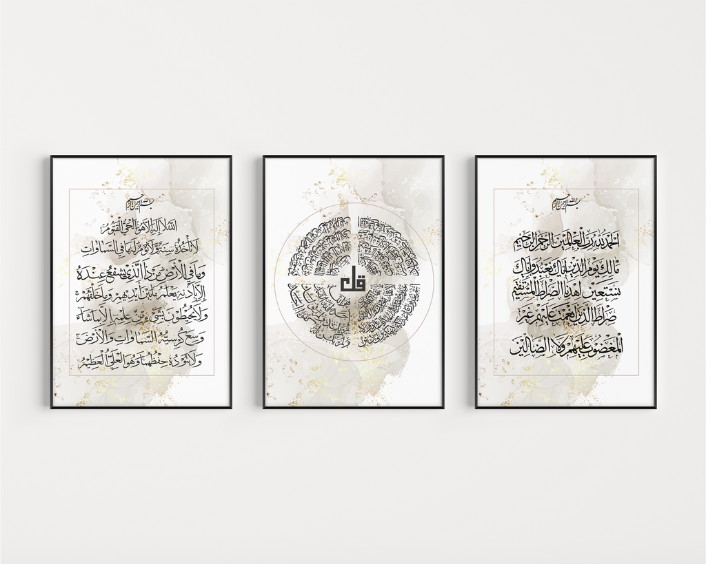 Islamic Wall Art 3x Ayatul Kursi, 4 Quls, Al Fatihah Abstract Art Islamic Wall Art Print – Premium Decor, Arabic Calligraphy Poster, Muslim Home Decor - Islamic wall art print UK