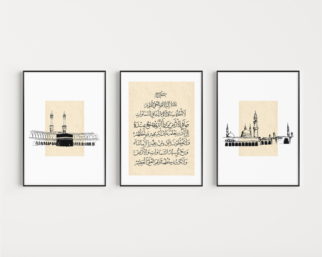 Islamic Wall Art 3x The Kaaba, Masjid Nabwi & Ayatul Kursi Arabic Calligraphy Islamic Wall Art Print – Premium Decor, Arabic Calligraphy Poster, Musli - Islamic wall art print UK