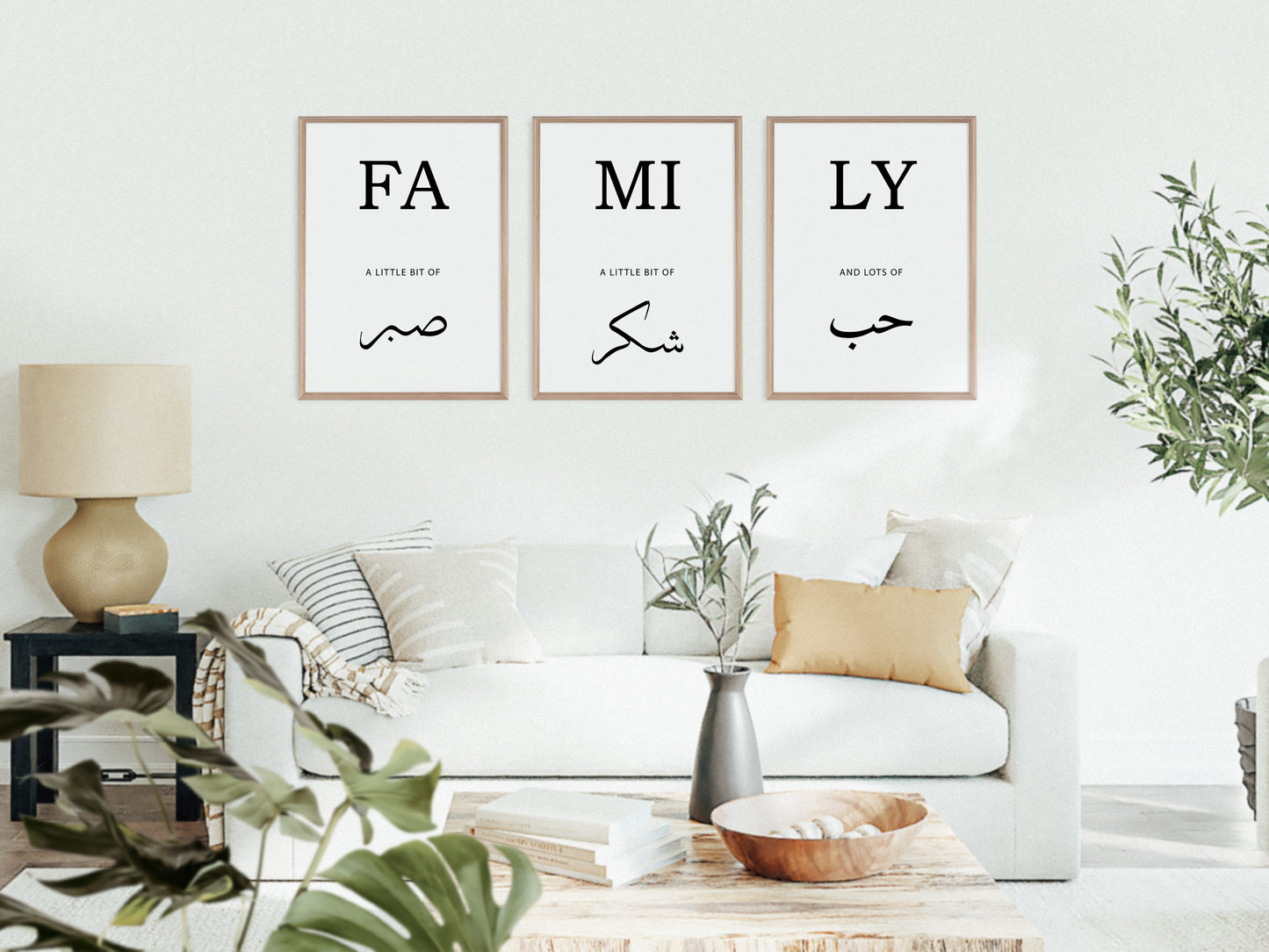 Set of 3 -  Sabr | Shukr | Hub - Family - Islamic Wall Art Poster Set