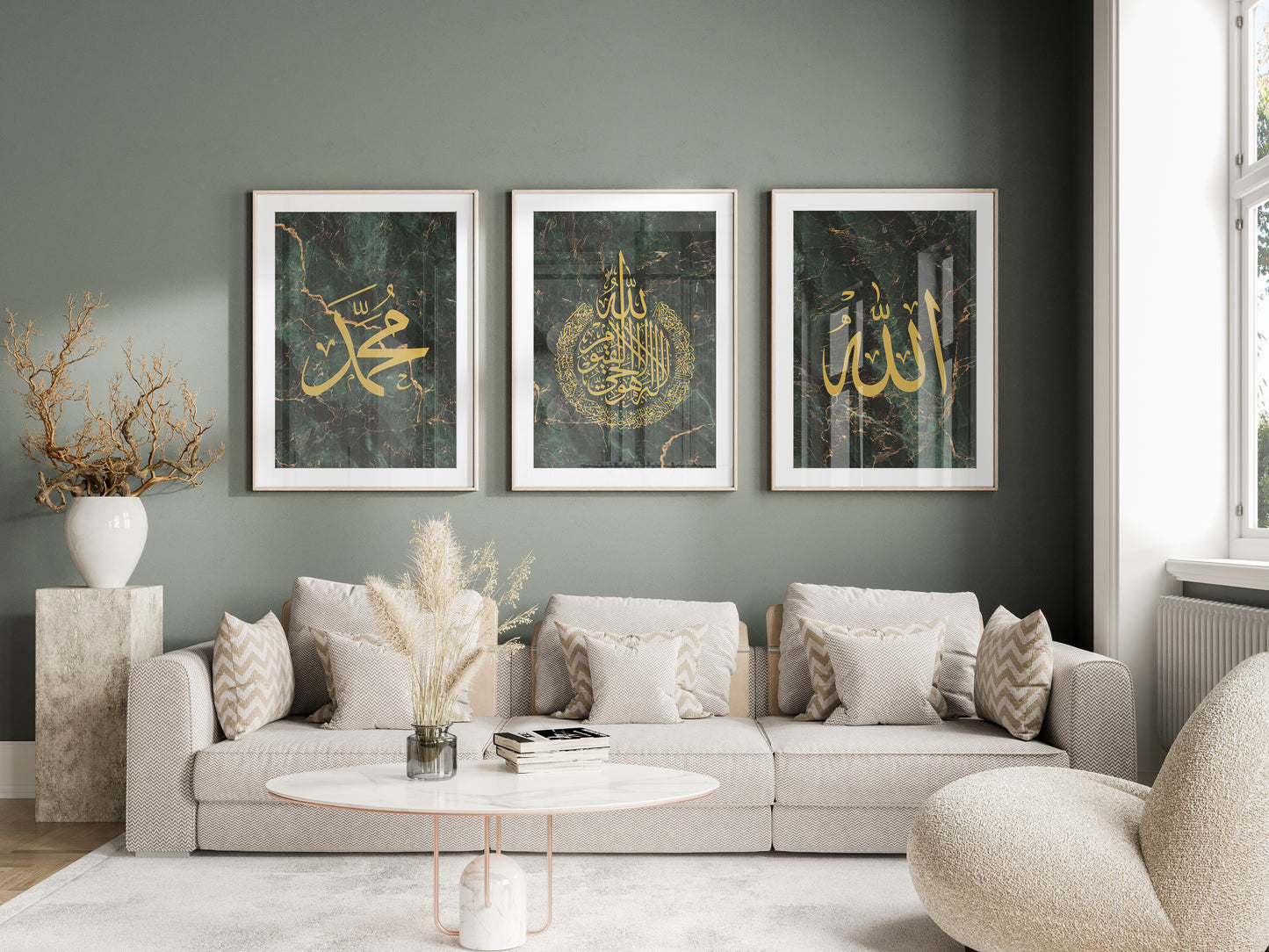 Set of 3 -  Green & Gold Allah, Ayatul Kursi, Muhammad Calligraphy - Islamic Wall Art Poster Set