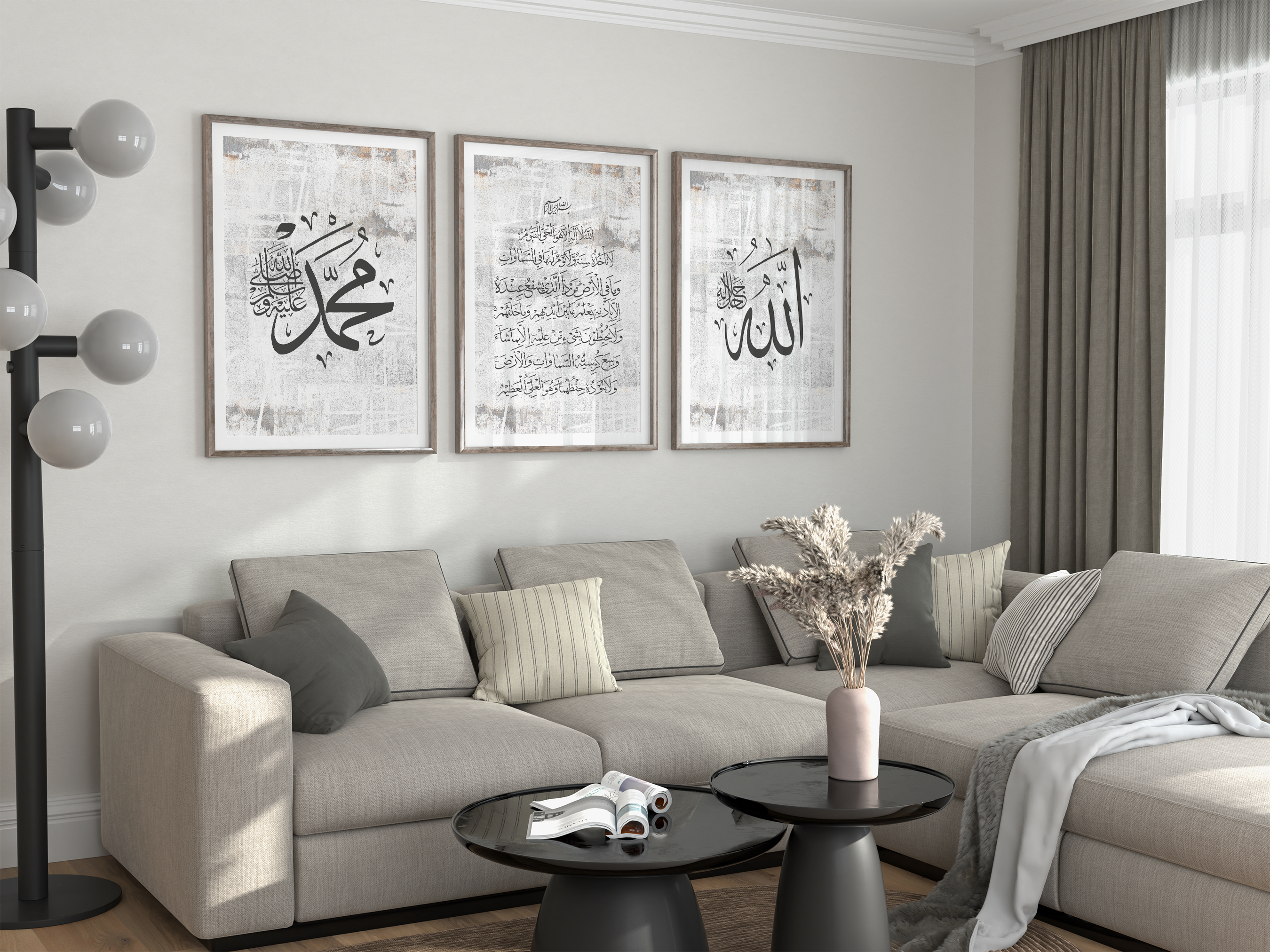 Islamic Wall Art 3x Allah, Ayatul Kursi, Muhammad Calligraphy