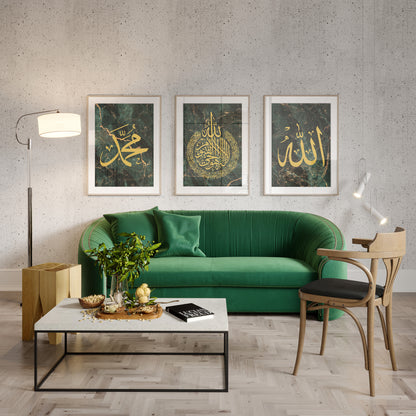 Set of 3 -  Green & Gold Allah, Ayatul Kursi, Muhammad Calligraphy - Islamic Wall Art Poster Set