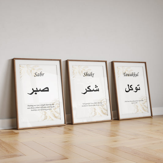 Set of 3 -  Sabr, Shukr, Tawakkul Gold Floral - Islamic Wall Art Poster Set