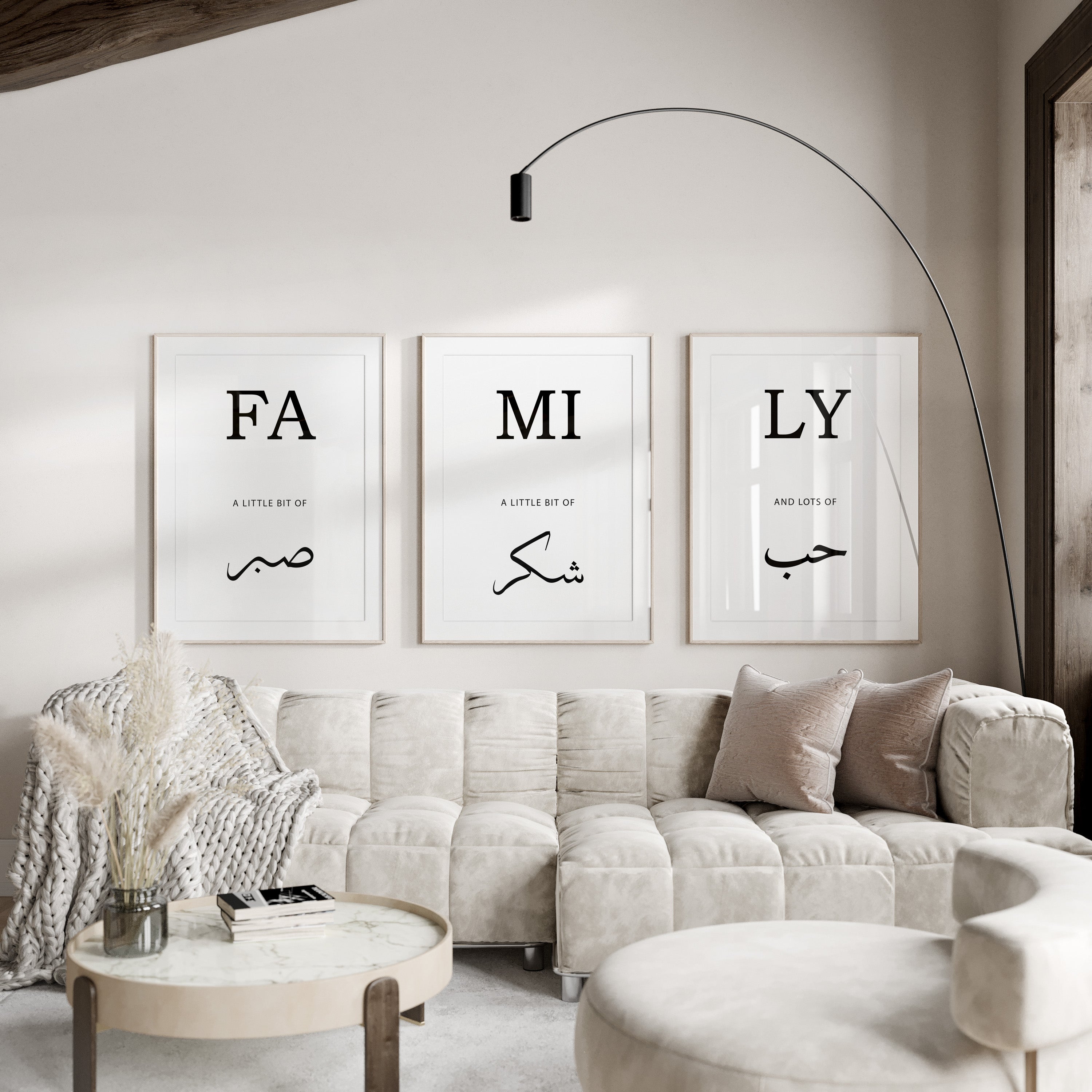 Islamic Wall Art 3x Sabr | Shukr | Hub - Family
