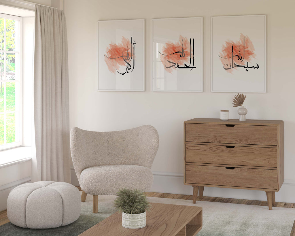 Islamic Wall Art 3x SubhanAllah, Alhamdulilah & Allahu Akbar Pink Watercolour
