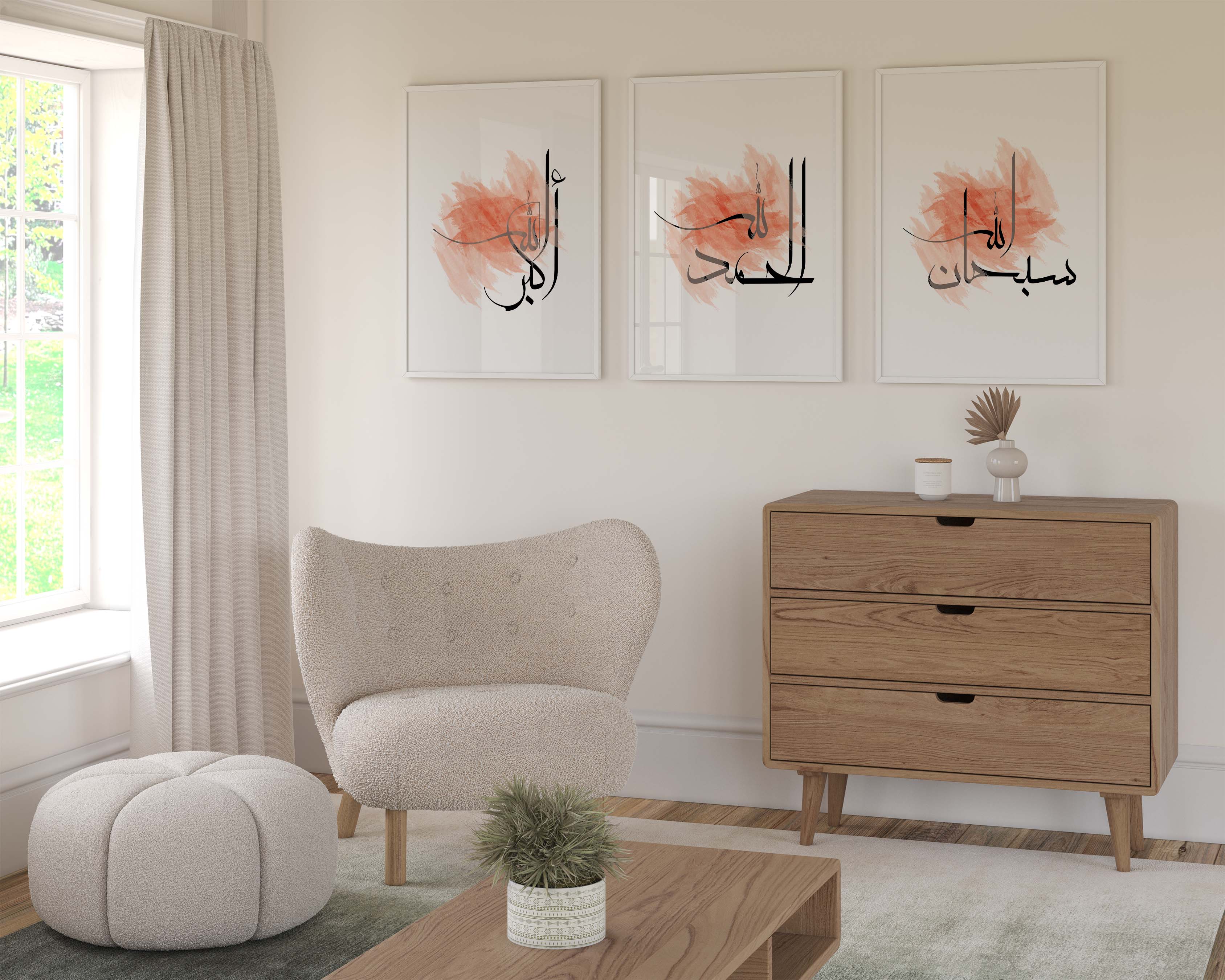 Islamic Wall Art 3x SubhanAllah, Alhamdulilah & Allahu Akbar Pink Watercolour