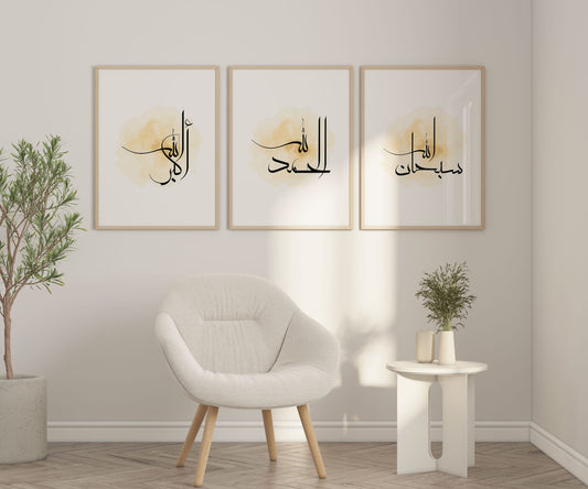 Set of 3 - SubhanAllah, Alhamdullilah & AllahuAkbar Arabic Calligraphy - Islamic Wall Art Poster Set