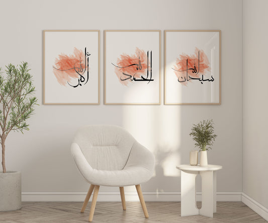 Set of 3 - SubhanAllah, Alhamdulilah & Allahu Akbar Pink Watercolour Paint - Islamic Wall Art Poster Set