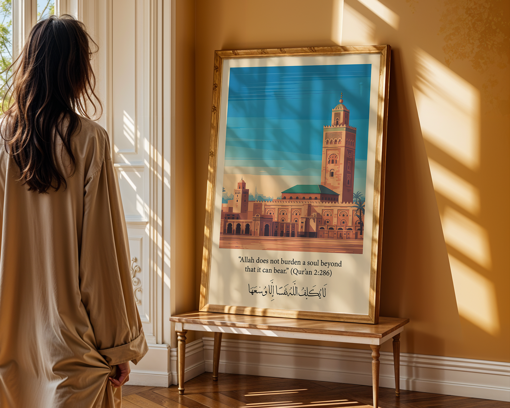Retro Islamic Landmark Qur'an Verse Islamic Wall Art 
