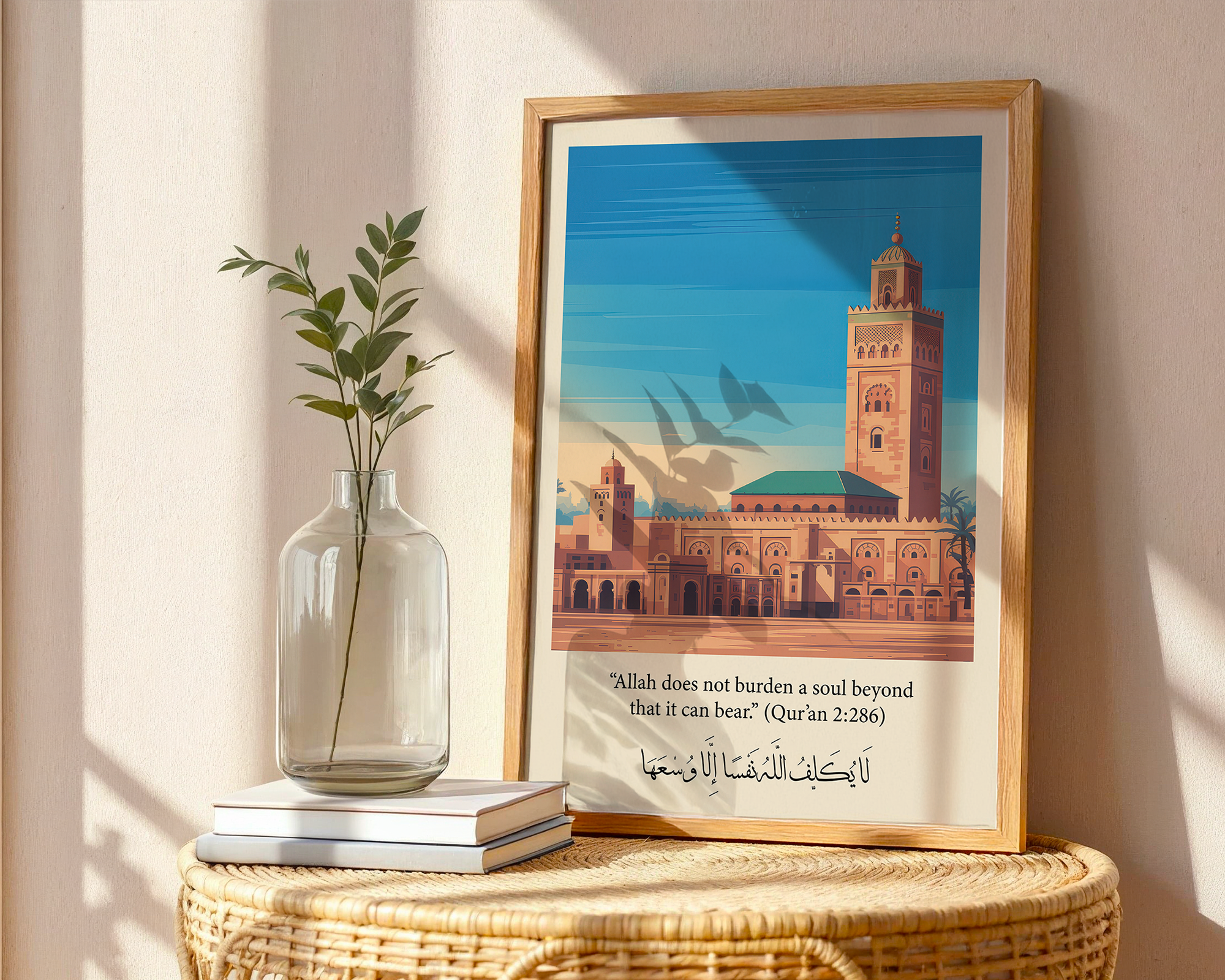Retro Islamic Landmark Qur'an Verse Islamic Wall Art 
