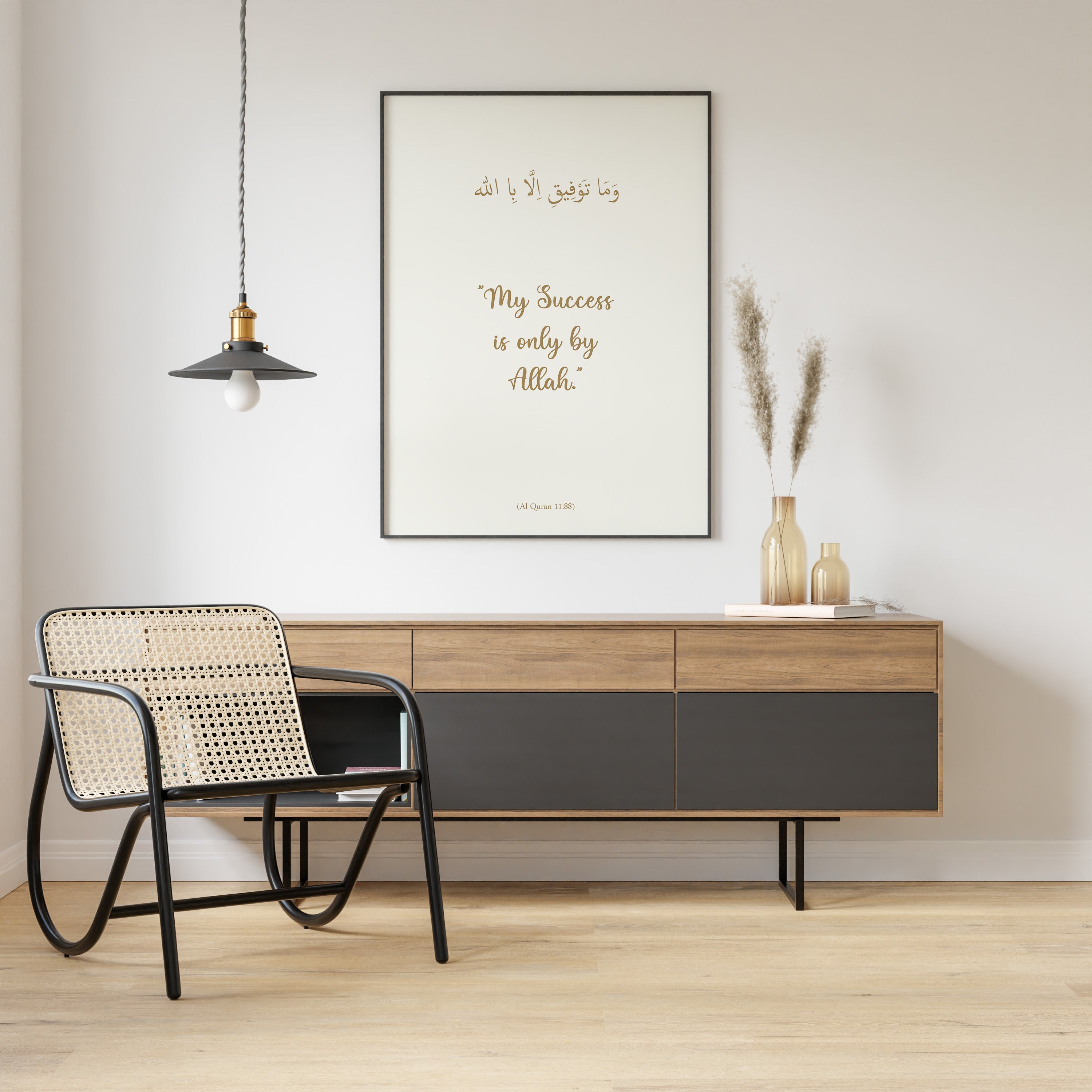 My Success is only by Allah Quote Beige Calligraphy - Islamic quote wall art poster