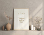 My Success is only by Allah Quote Beige Calligraphy - Islamic quote wall art poster